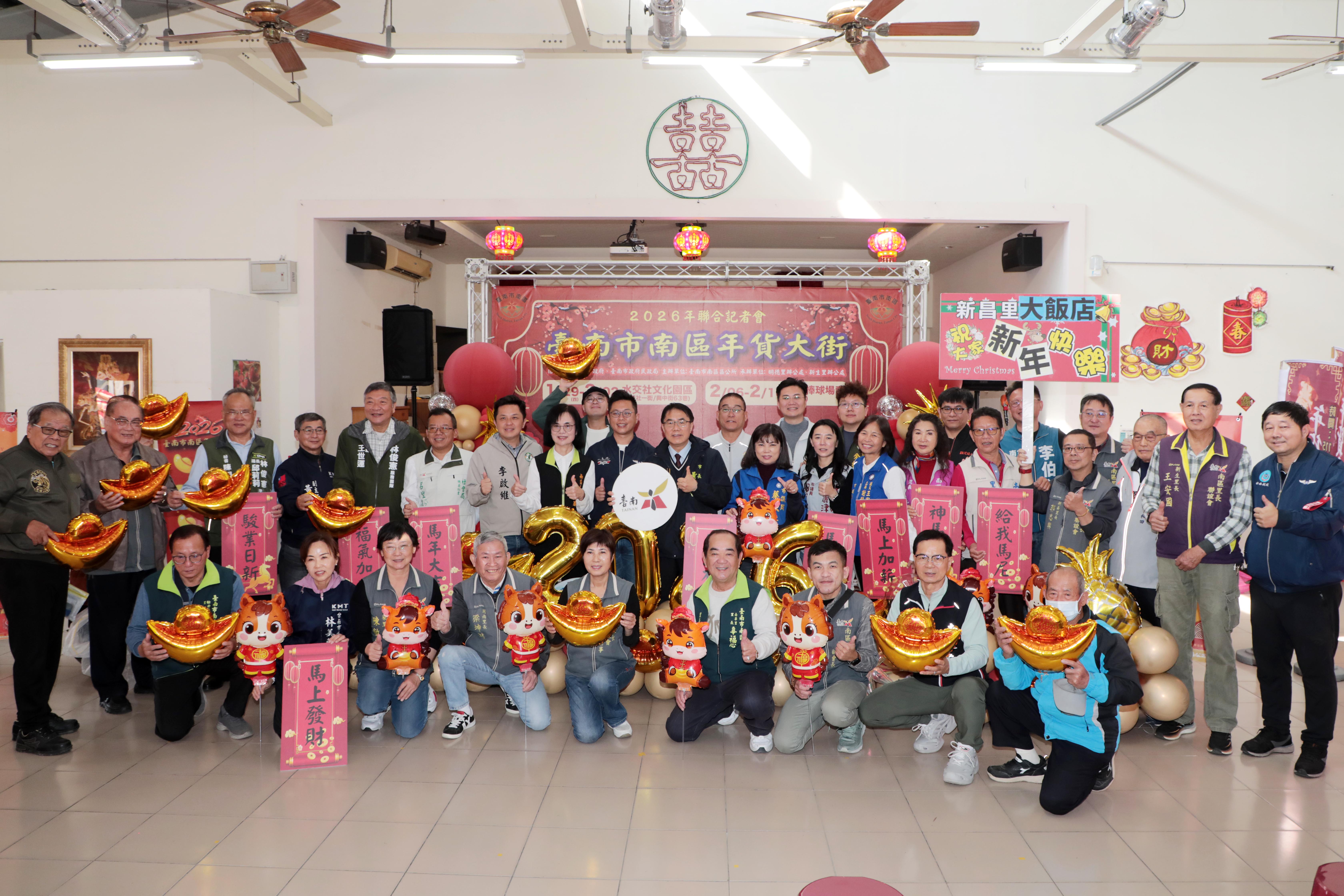 南區眷村年貨大街接力登場　黃偉哲邀市民走進眷村共迎溫暖新春