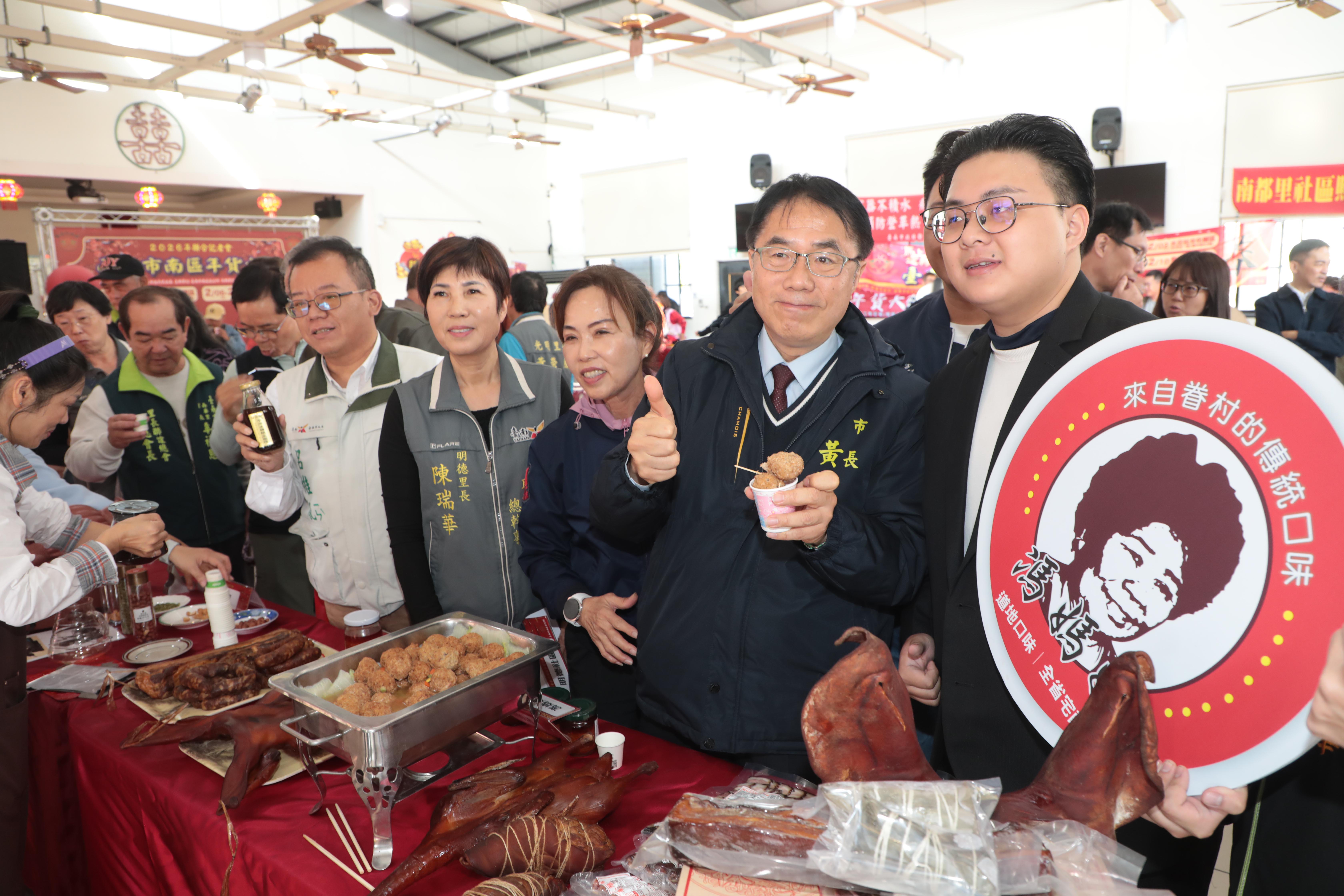 南區眷村年貨大街接力登場　黃偉哲邀市民走進眷村共迎溫暖新春