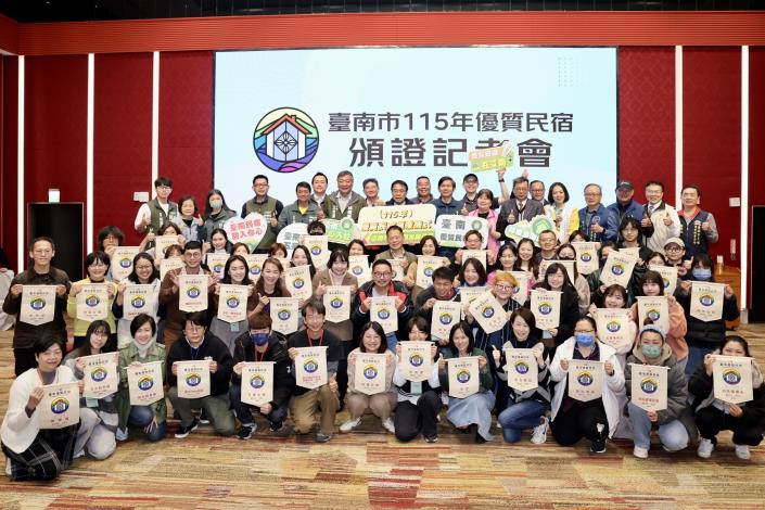 圖片來源：臺南市政府