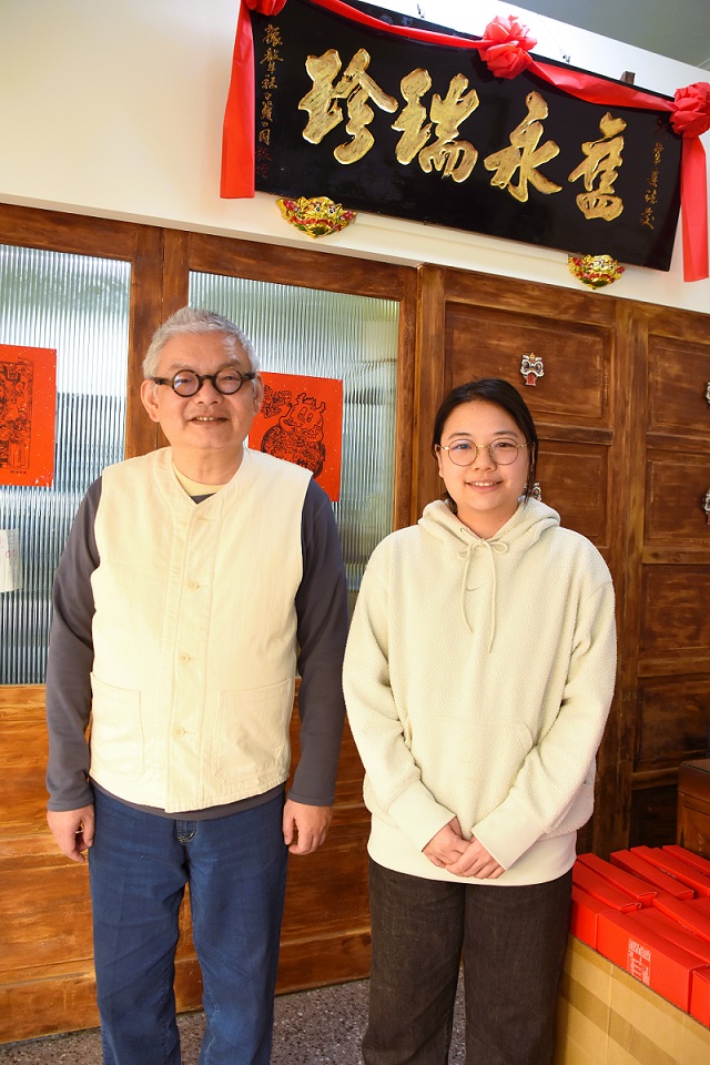 台南老字號「永瑞珍」重生！傳統大餅創新口味，翻轉婚禮新選擇