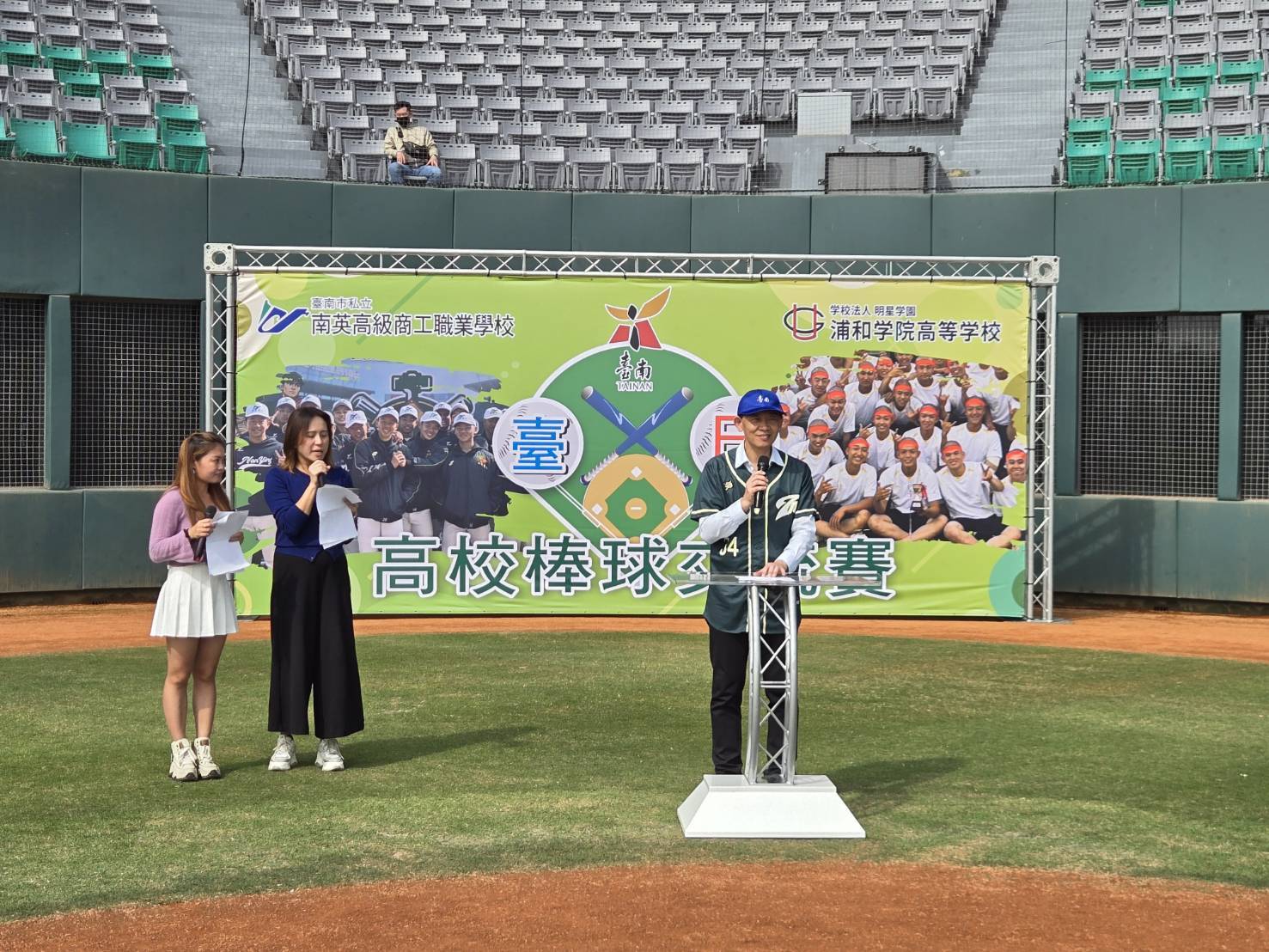 台日高中棒球交流賽開打！葉澤山副市長力挺，續寫國際友誼，為年輕選手加油！