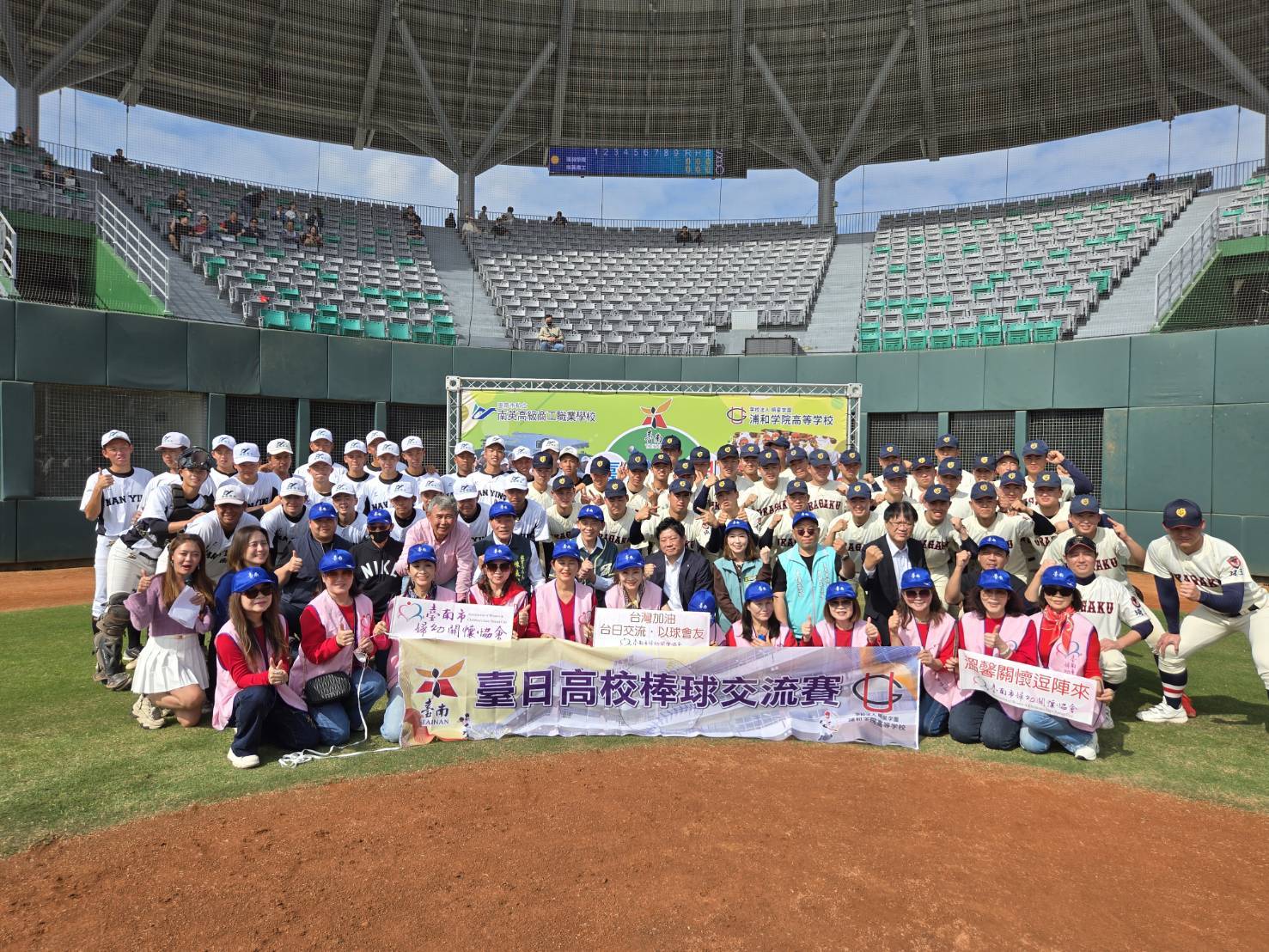 臺日高中棒球交流熱鬧開打 葉澤山副市長到場力挺青年選手續寫國際友誼