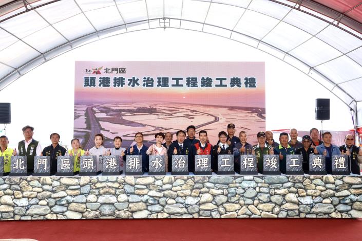 圖片來源：臺南市政府