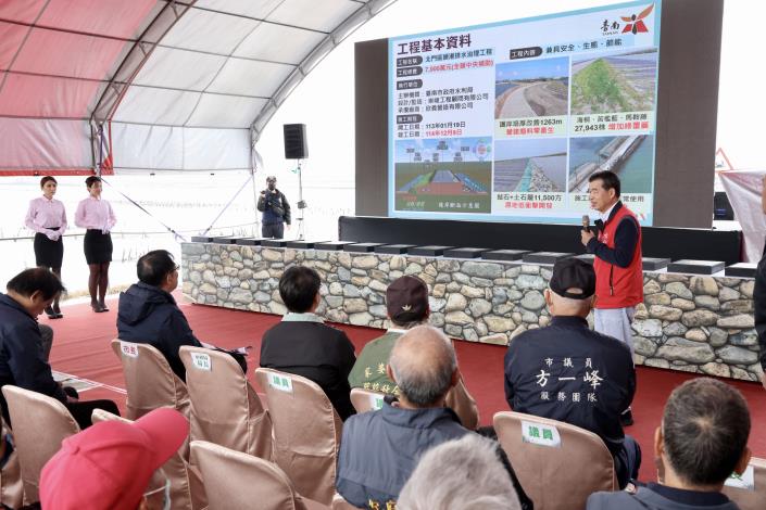 圖片來源：臺南市政府