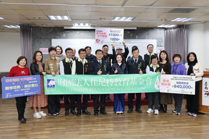 圖片來源：臺南市政府