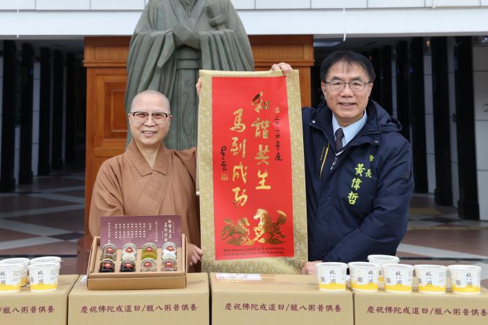 圖片來源：臺南市政府