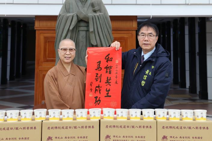 圖片來源：臺南市政府