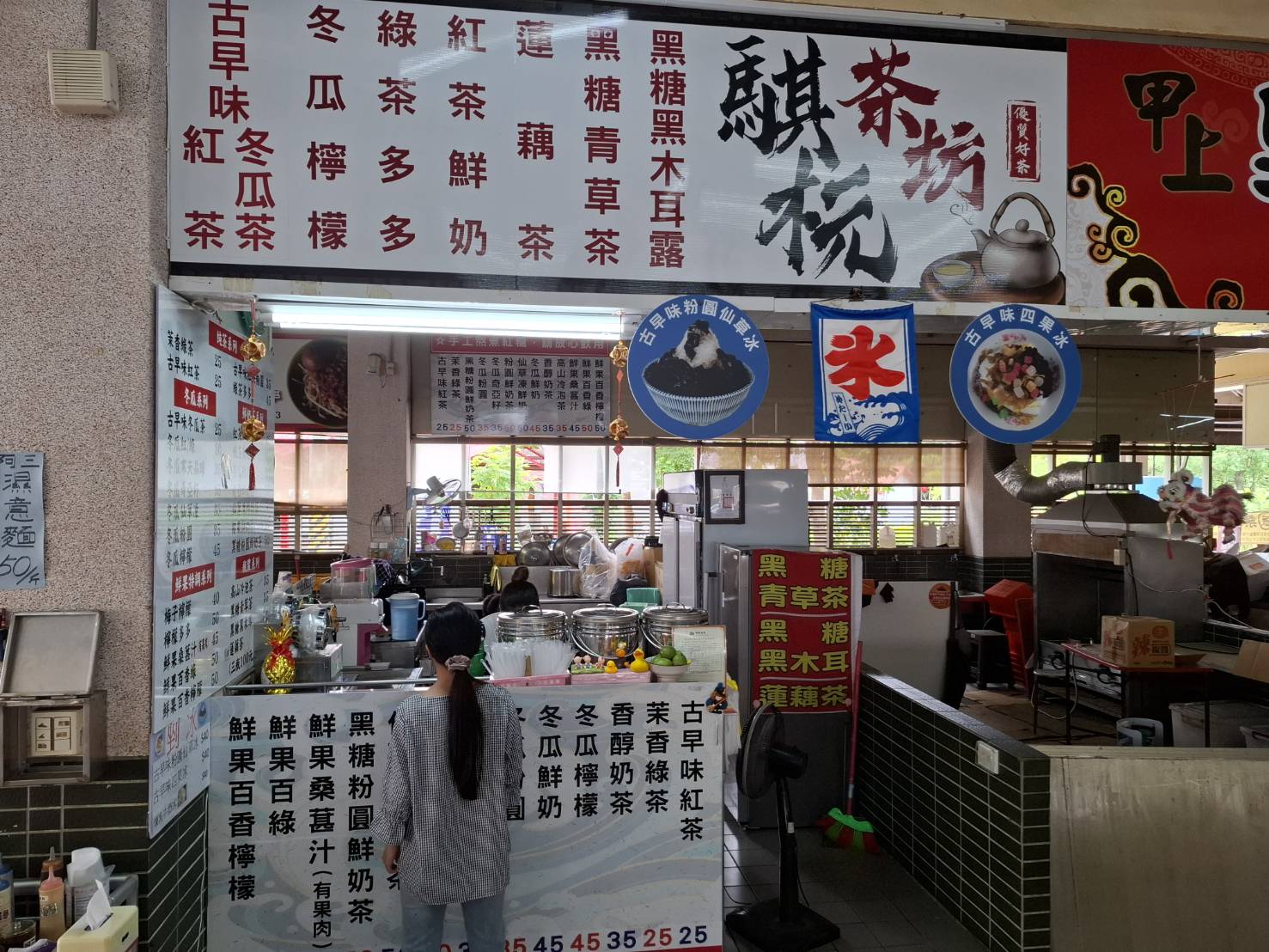 金馬燈節鹽水限定！美食加持，觀光城提燈免費送！