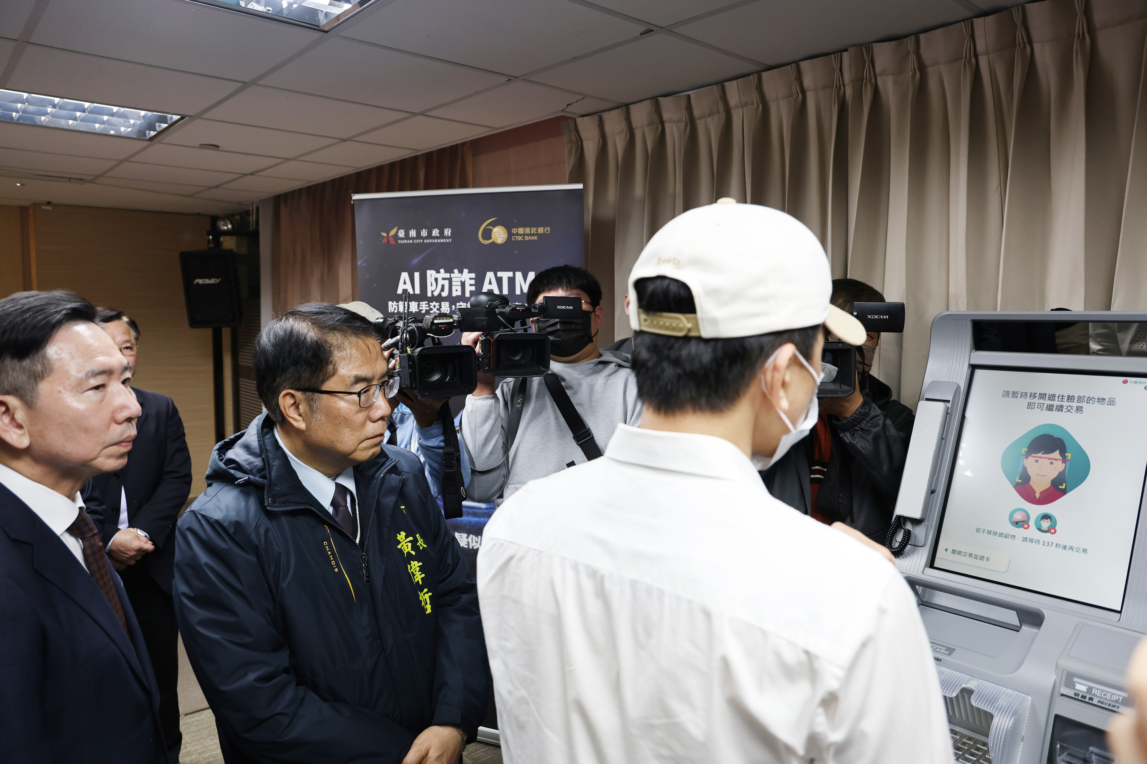科技防詐再升級 南市府攜手中信銀打造ATM新防線