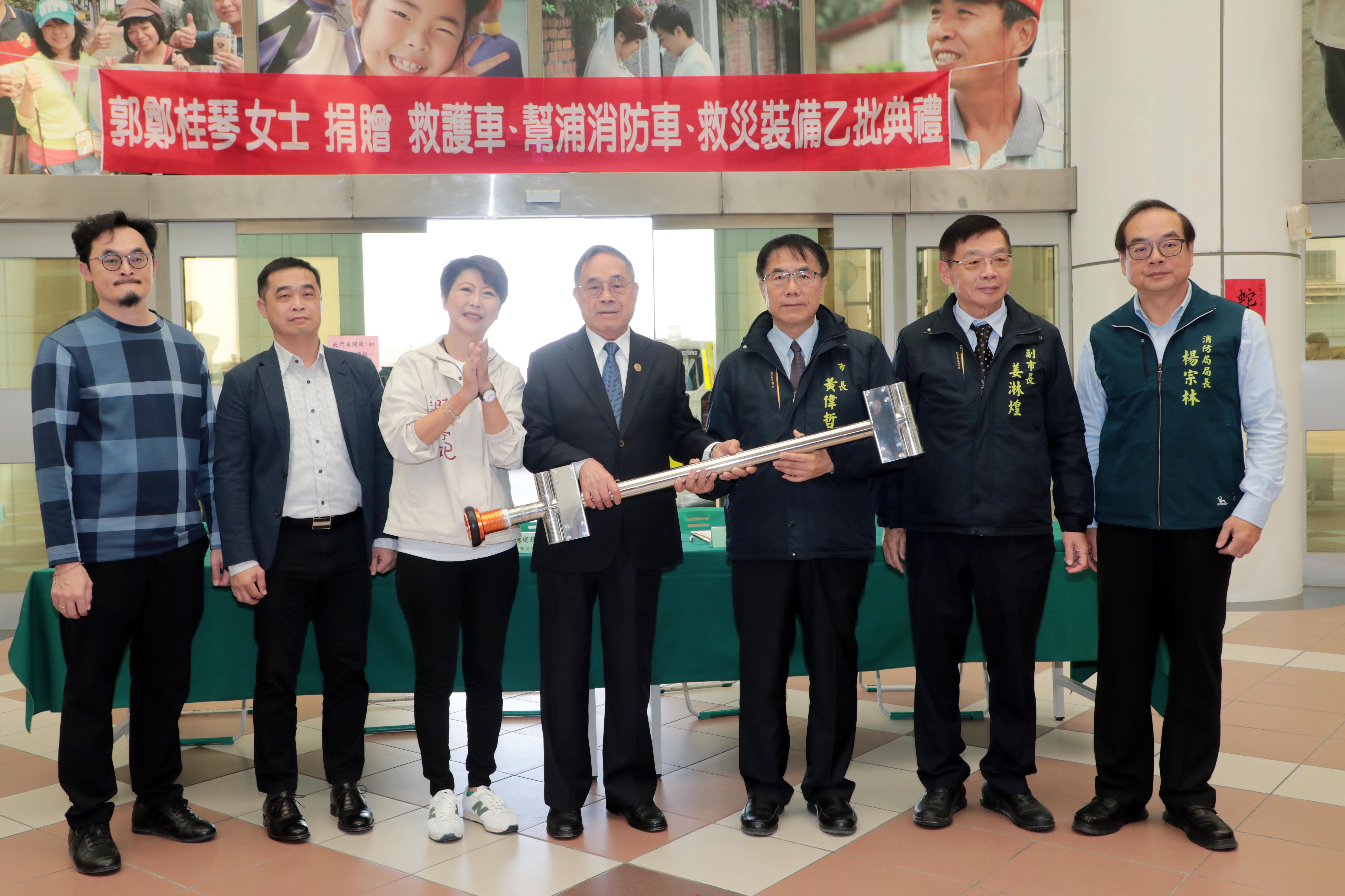 南泰億建設捐贈消防車，黃偉哲感謝強化救災能力，守護市民生命安全