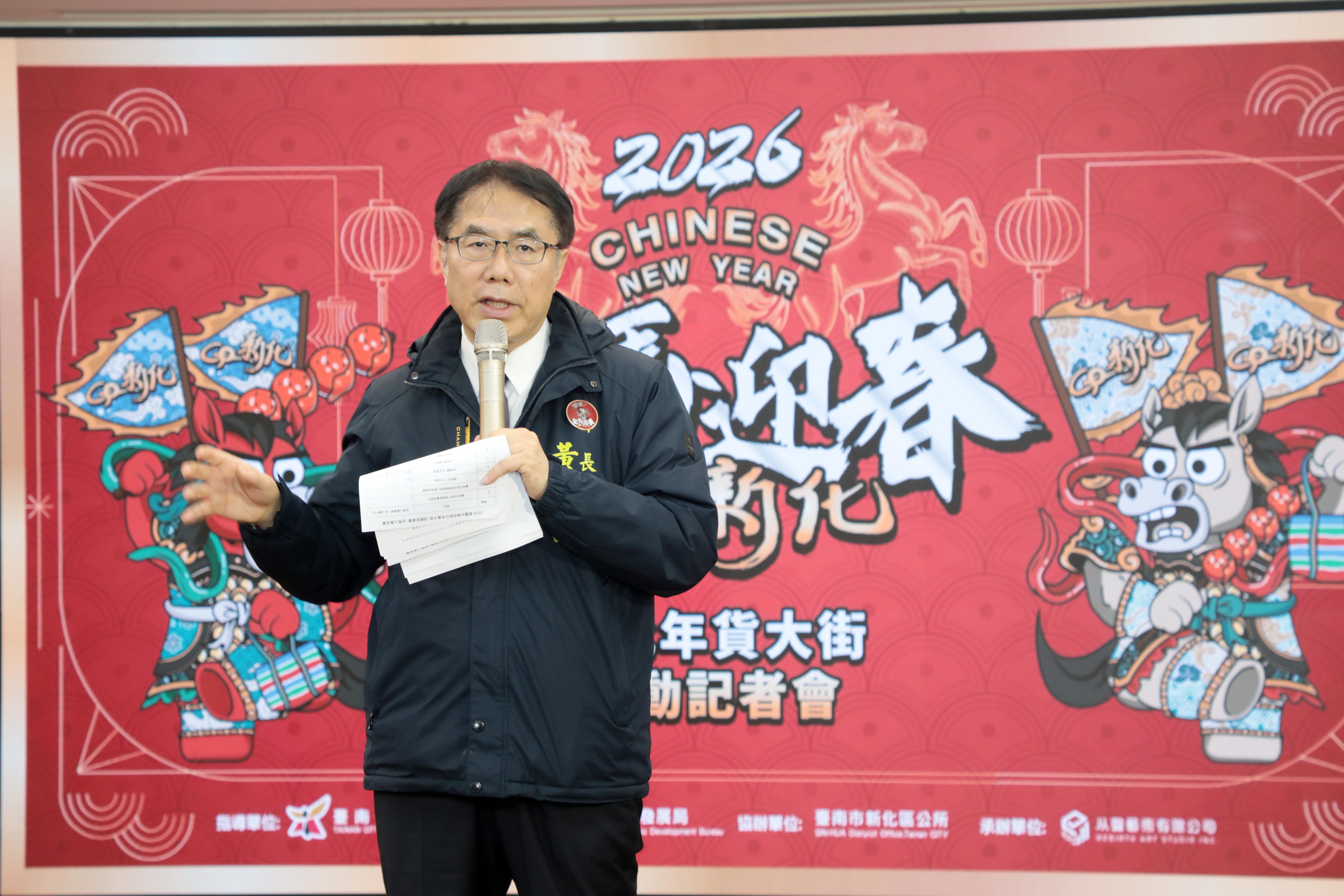 金馬迎春GO新化 黃偉哲邀大家來逛台南歷史最悠久的新化年貨大街