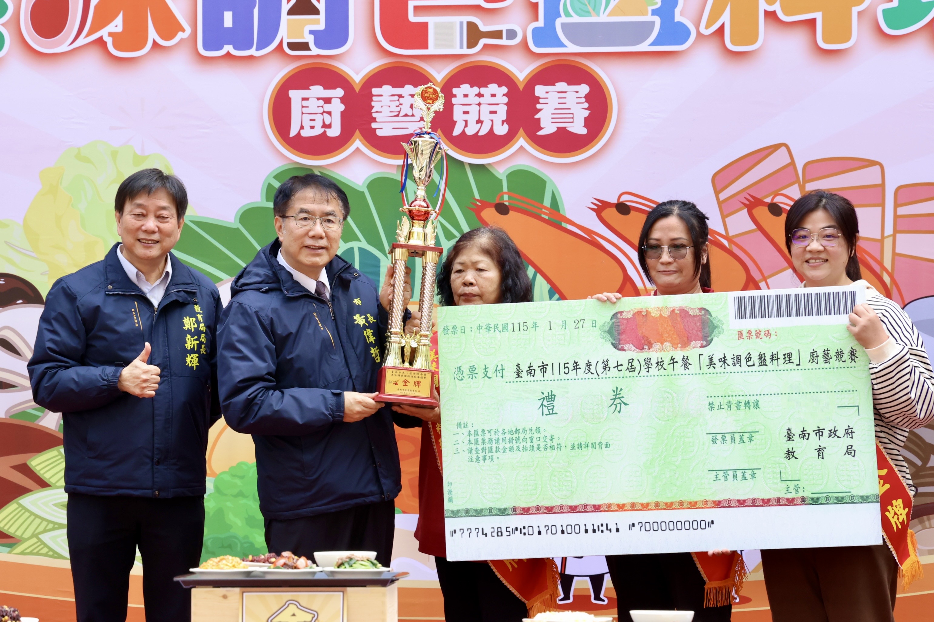 把營養變成孩子愛吃的顏色！台南第七屆學校午餐廚藝競賽美味、營養、CP值一次到位