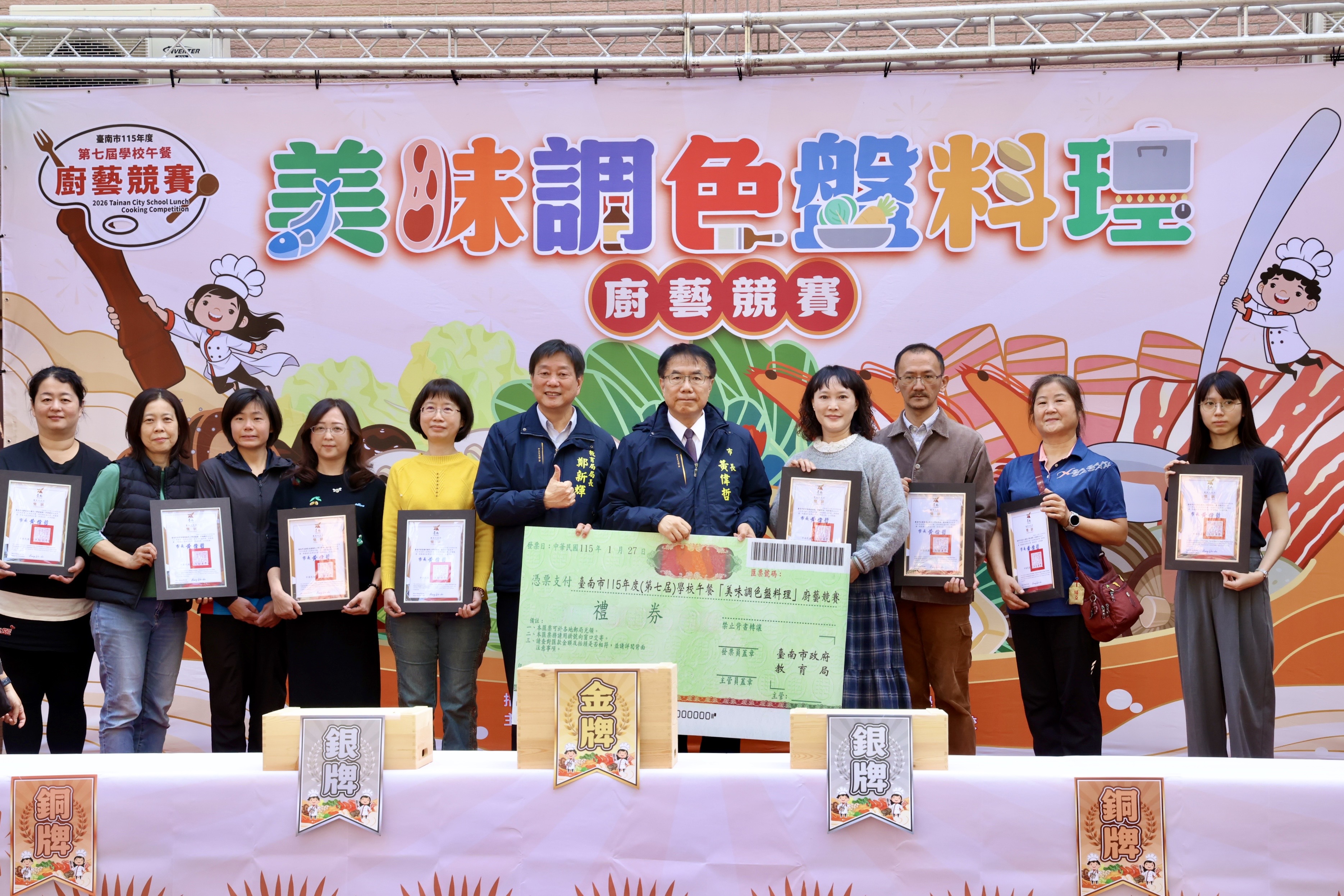 把營養變成孩子愛吃的顏色！台南第七屆學校午餐廚藝競賽美味、營養、CP值一次到位