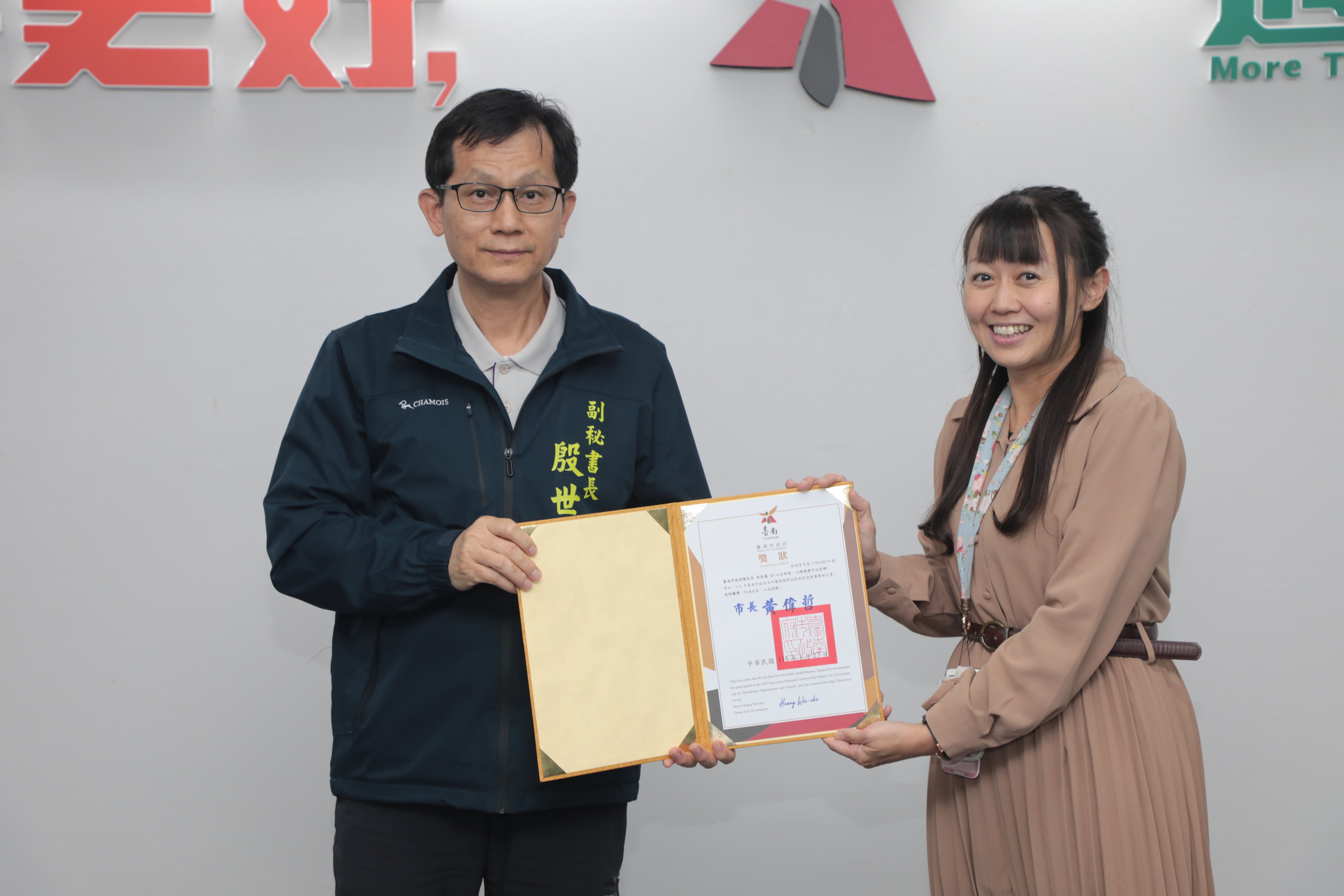 黃偉哲推動創新治理 臺南市府競賽獲獎亮點從火場管制到獨老關懷