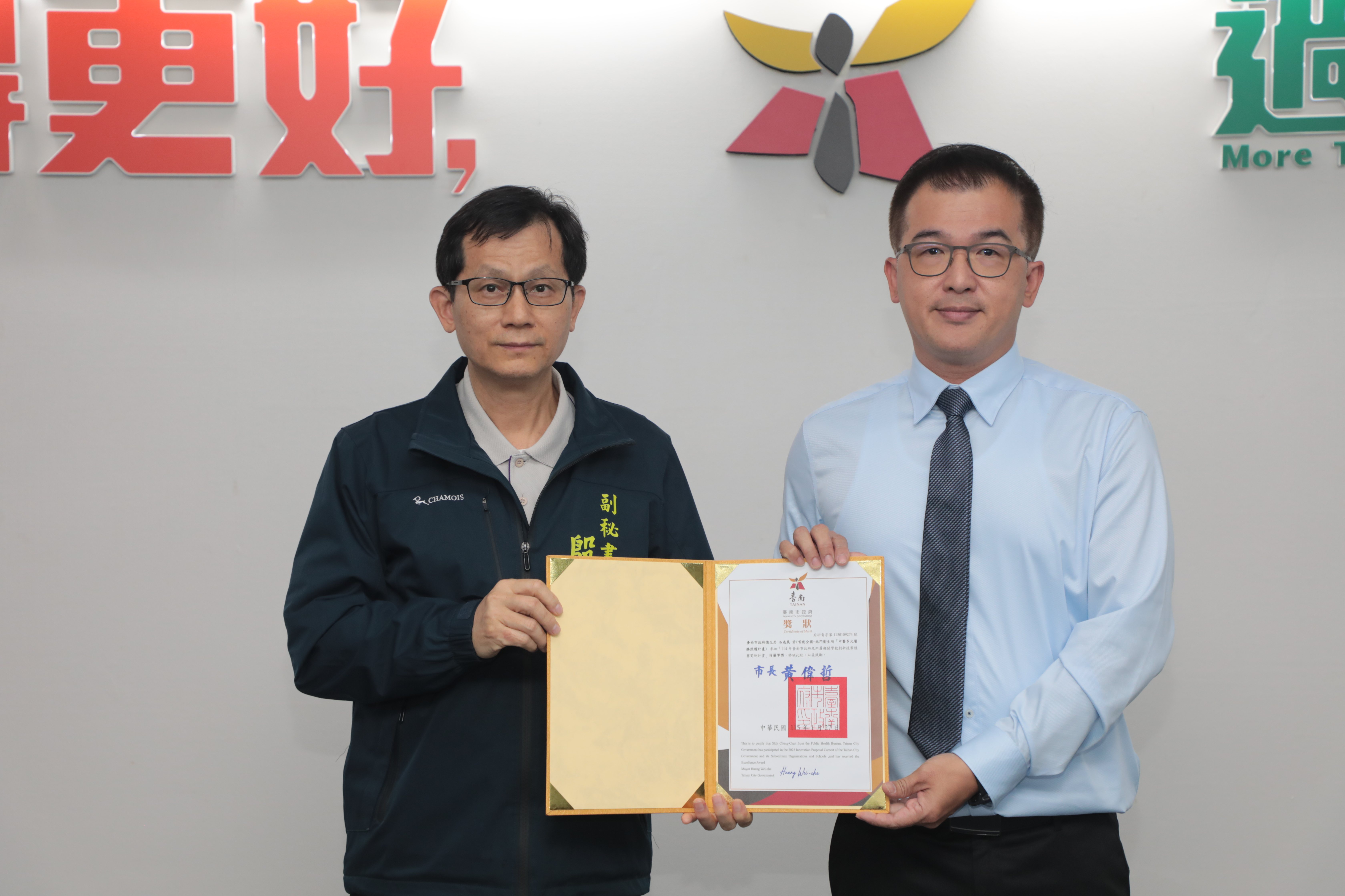 黃偉哲推動創新治理 臺南市府競賽獲獎亮點從火場管制到獨老關懷