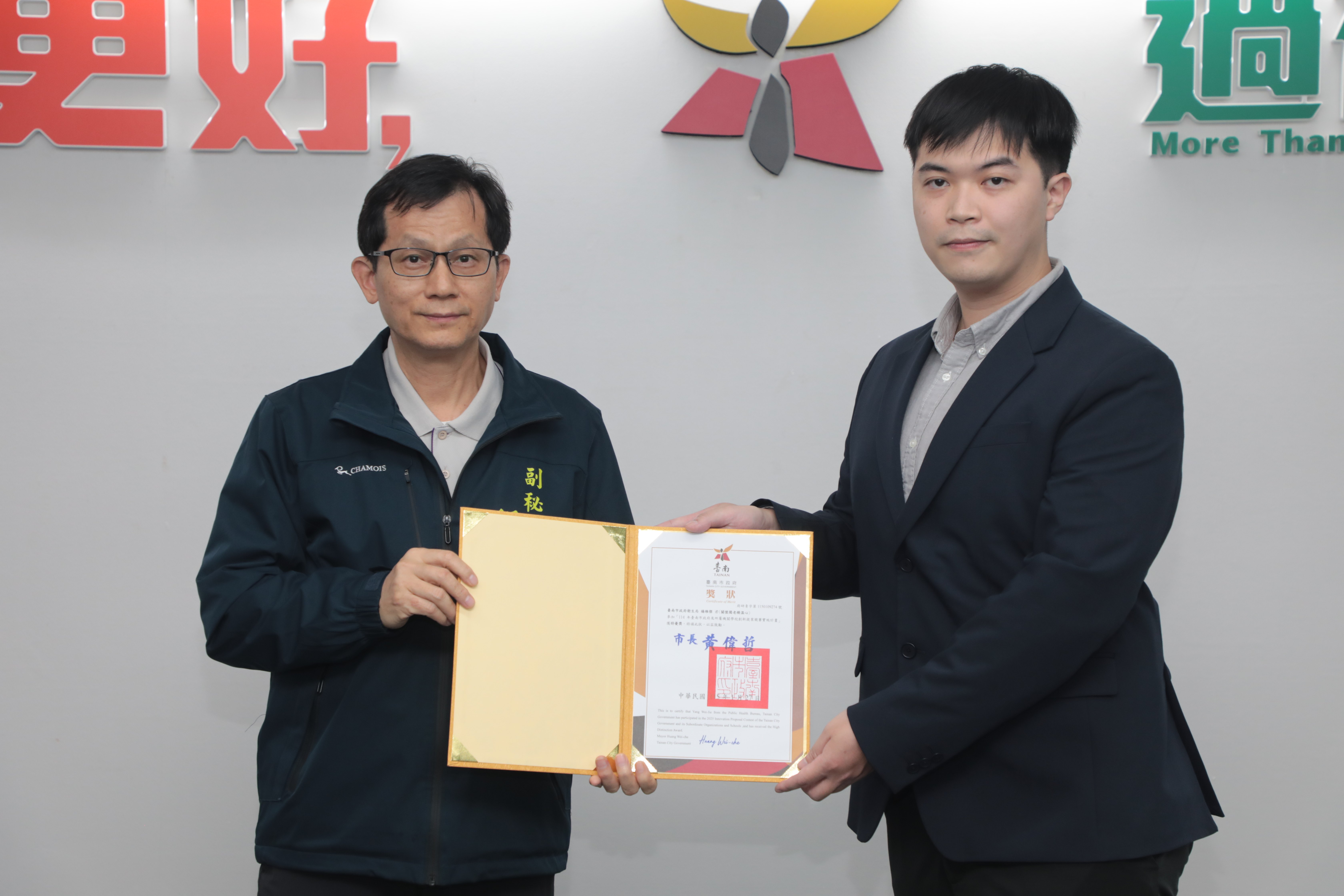 黃偉哲推動創新治理 臺南市府競賽獲獎亮點從火場管制到獨老關懷