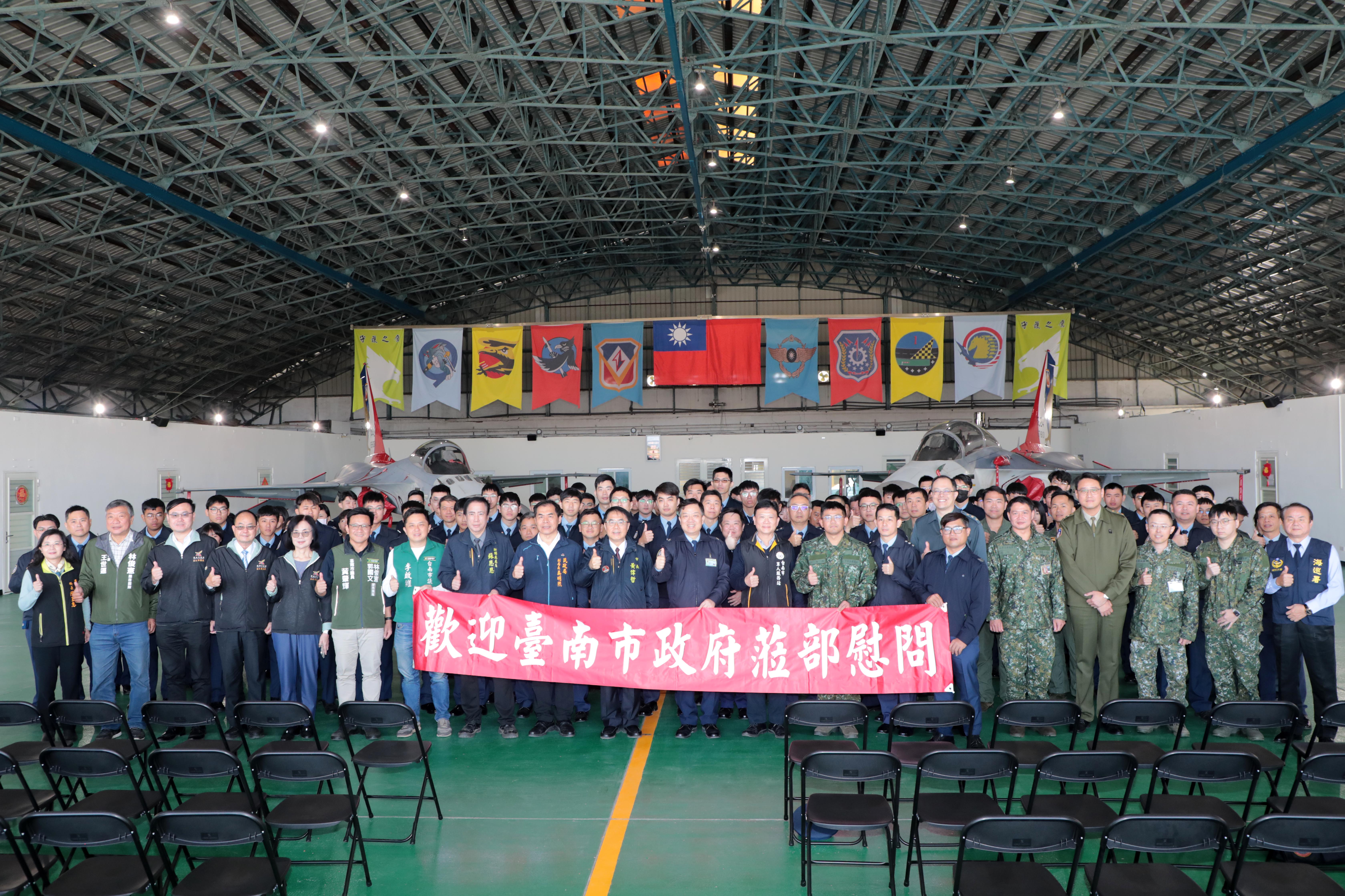 春節將屆黃偉哲赴空軍一聯隊致贈加菜金 感謝國軍堅守崗位守護台灣安全
