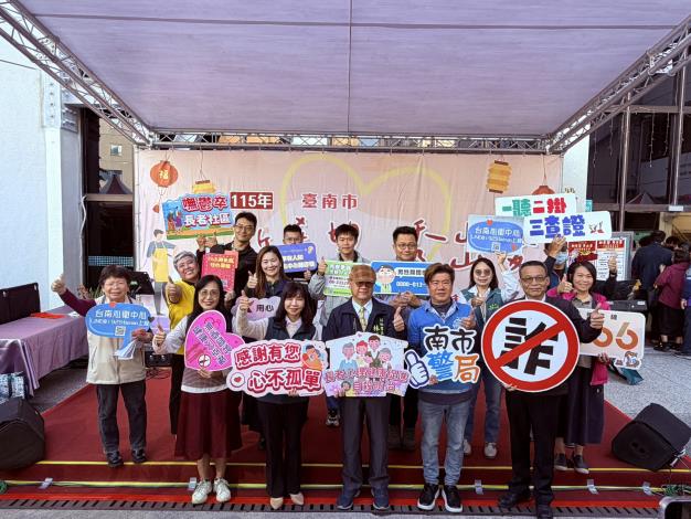 圖片來源：臺南市政府