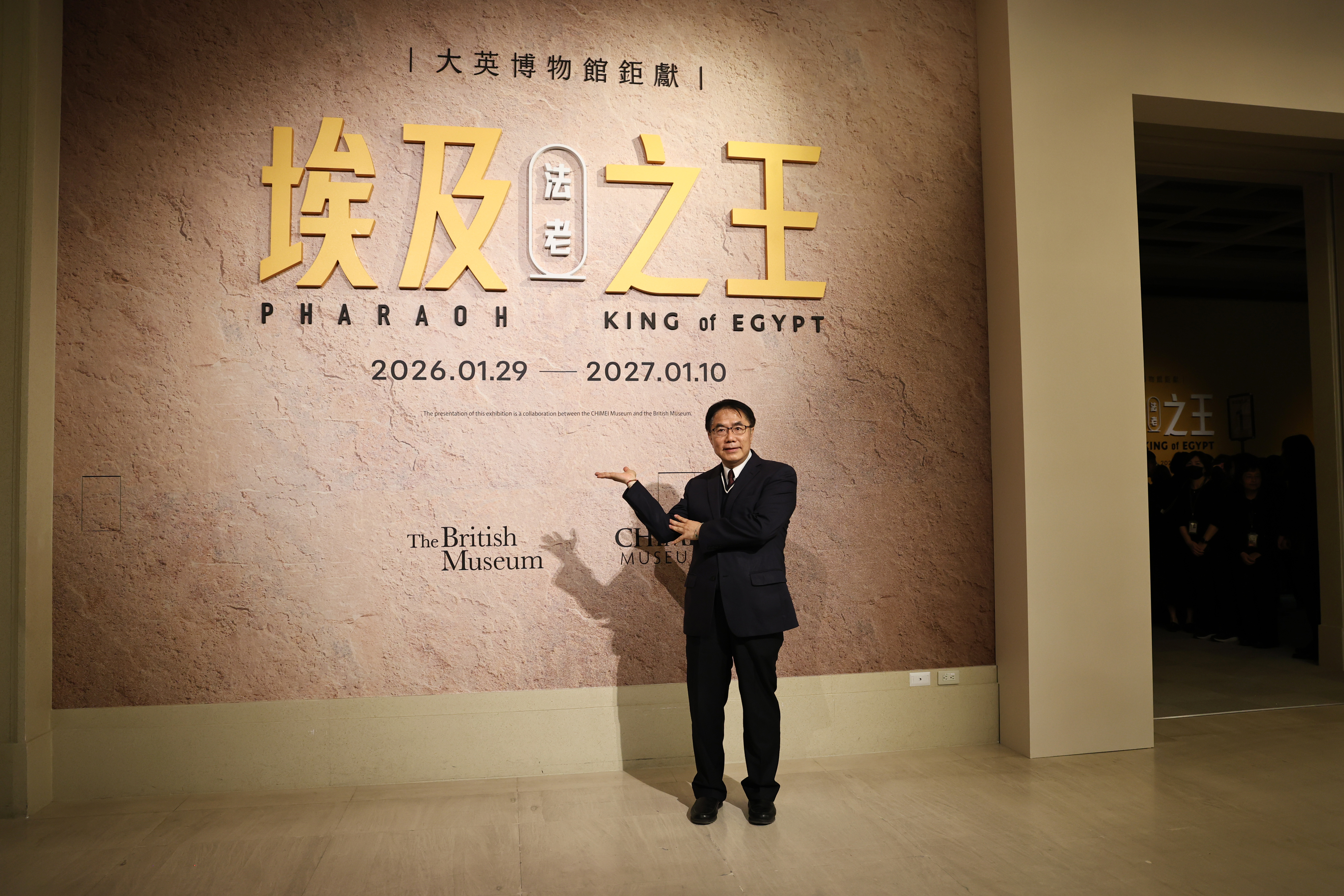 奇美博物館《埃及之王：法老》特展開幕　黃偉哲：三千年古埃及文明在台南與民眾近距離相遇