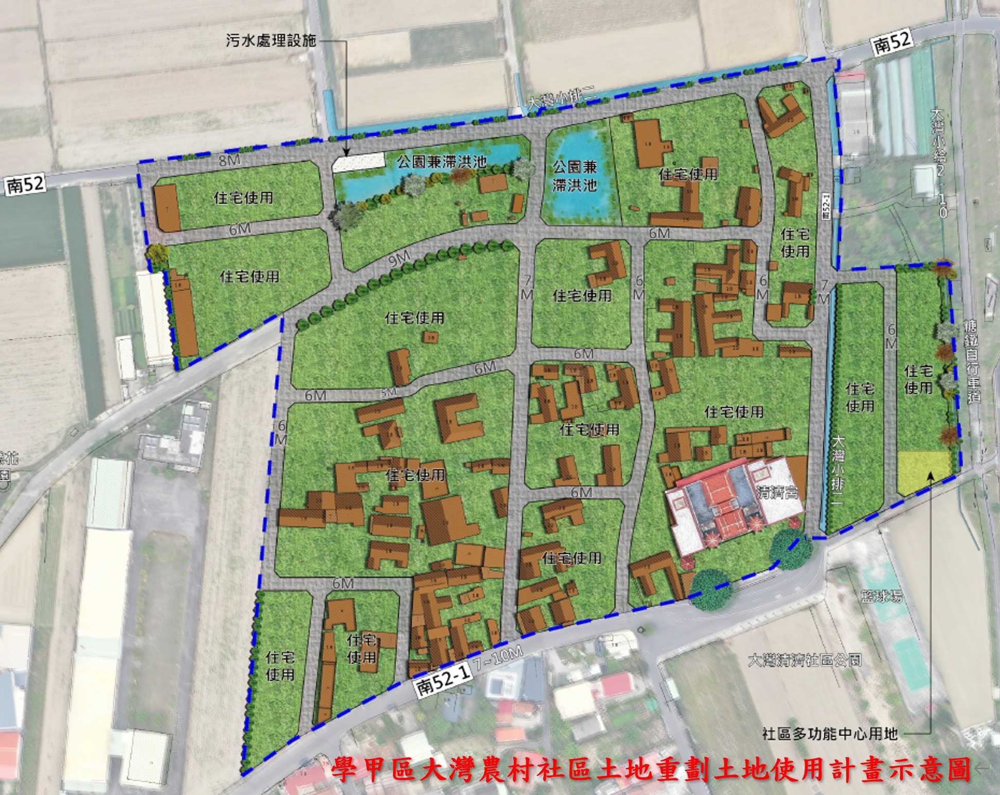 學甲大灣農村社區土地重劃，補償費1月27日起公告，3月開始發放。