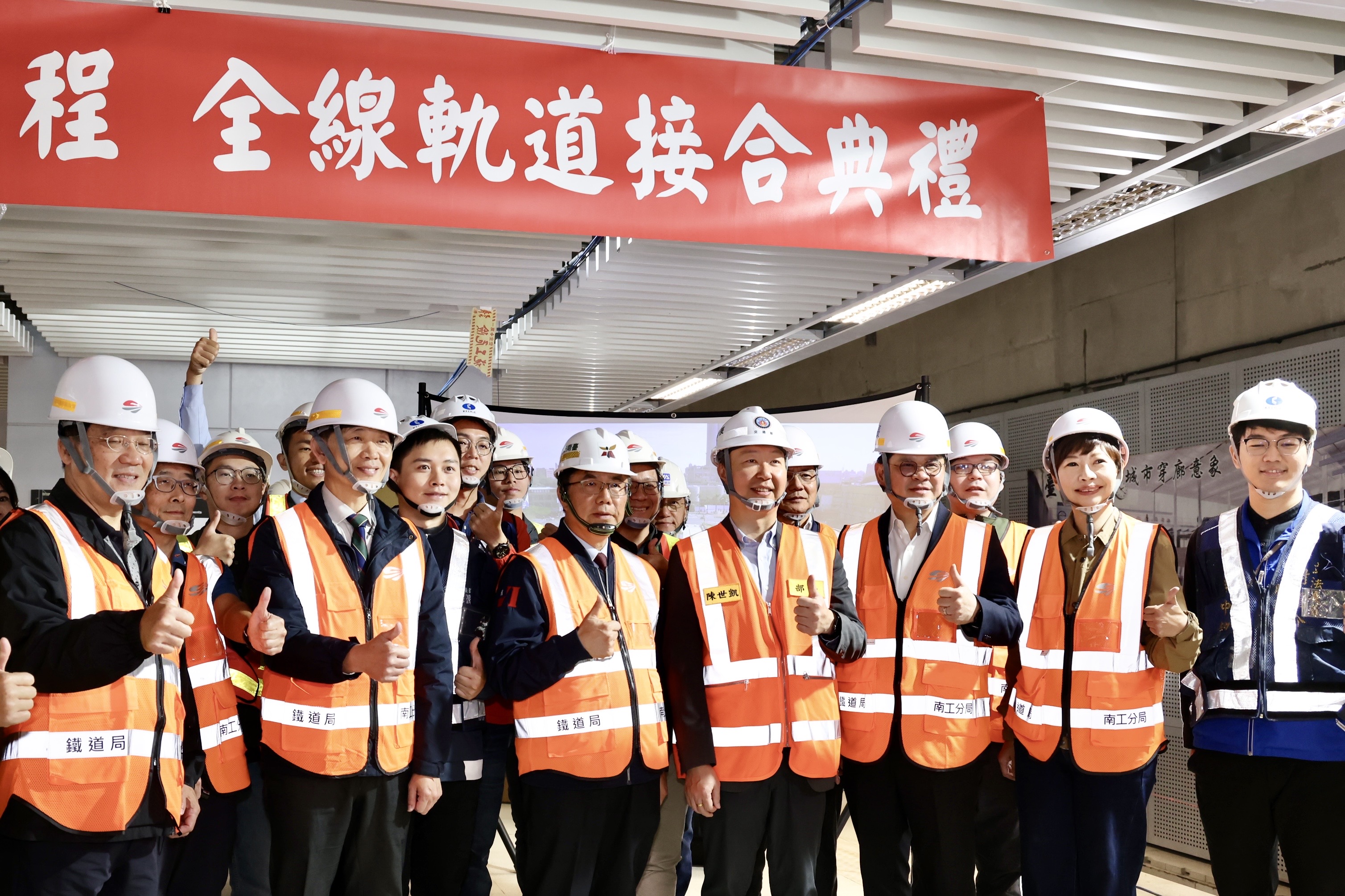 台南鐵路地下化全線軌道完成接合　今年底邁向第一階段通車目標