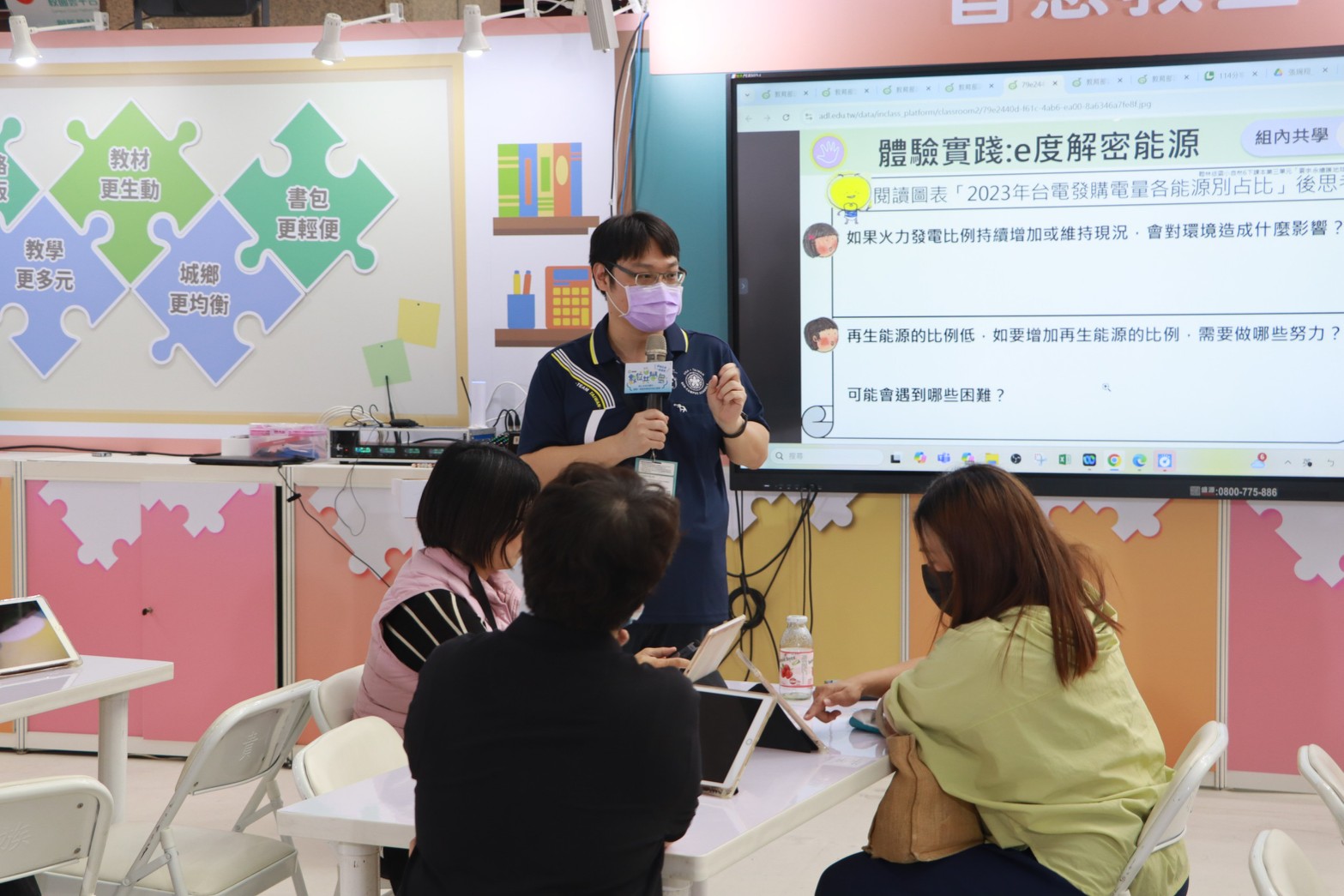 展現數位教學實力！臺南市7師榮獲全國「績優因材網A2講師」殊榮 樹立適性教學典範