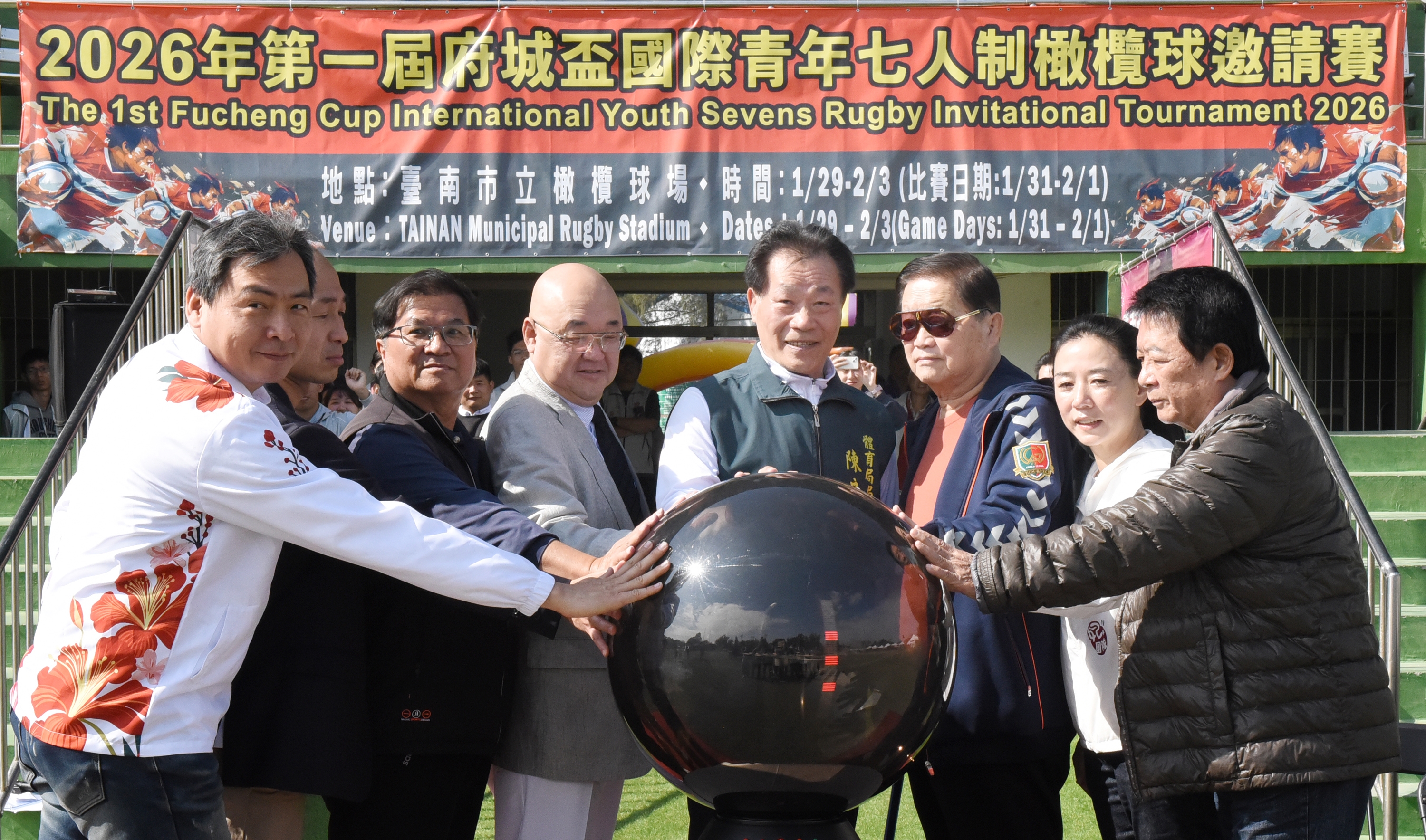 2026府城盃國際七人制橄欖球賽：台南1月31日、2月1日熱血登場！