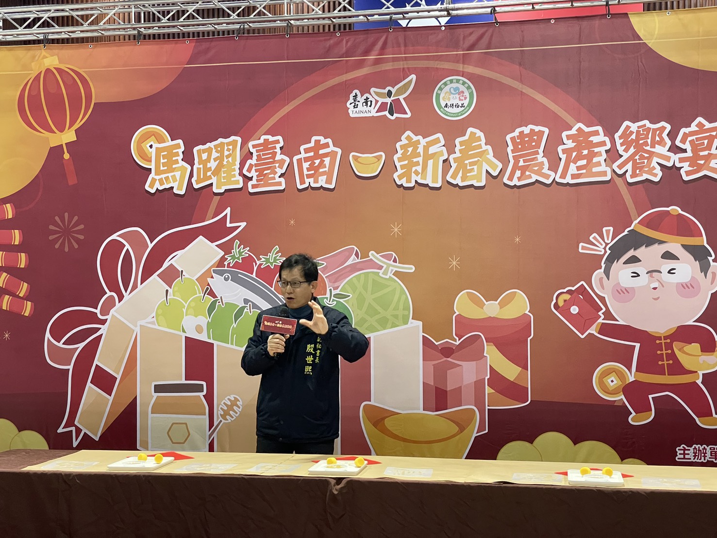 「馬躍臺南•新春農產饗宴」1/30新營登場55家業者齊聚迎新春