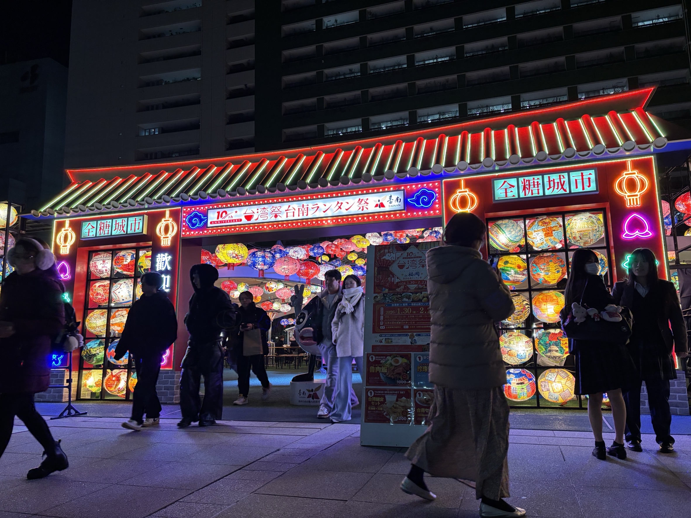 「台灣祭 in 福岡2026」以台南為主題  黃偉哲親赴推廣現場大啖虱目魚鬆肉燥飯