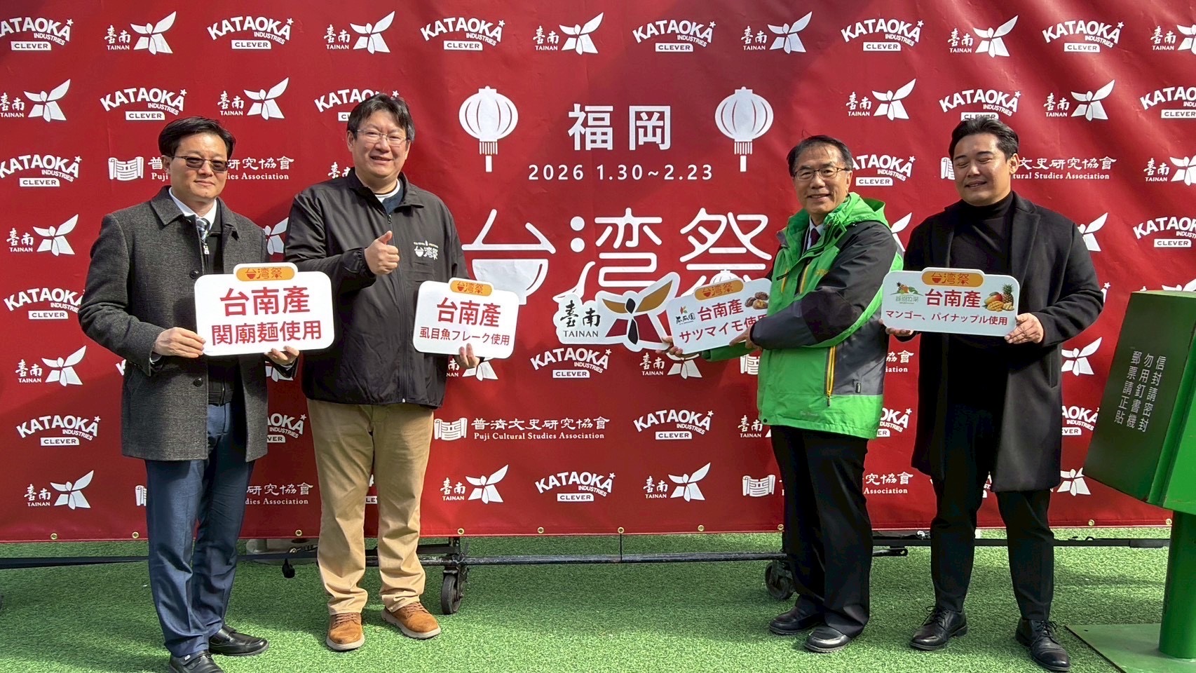 2026年福岡「台灣祭」聚焦台南！黃偉哲品嚐虱目魚鬆肉燥飯推廣在地美食