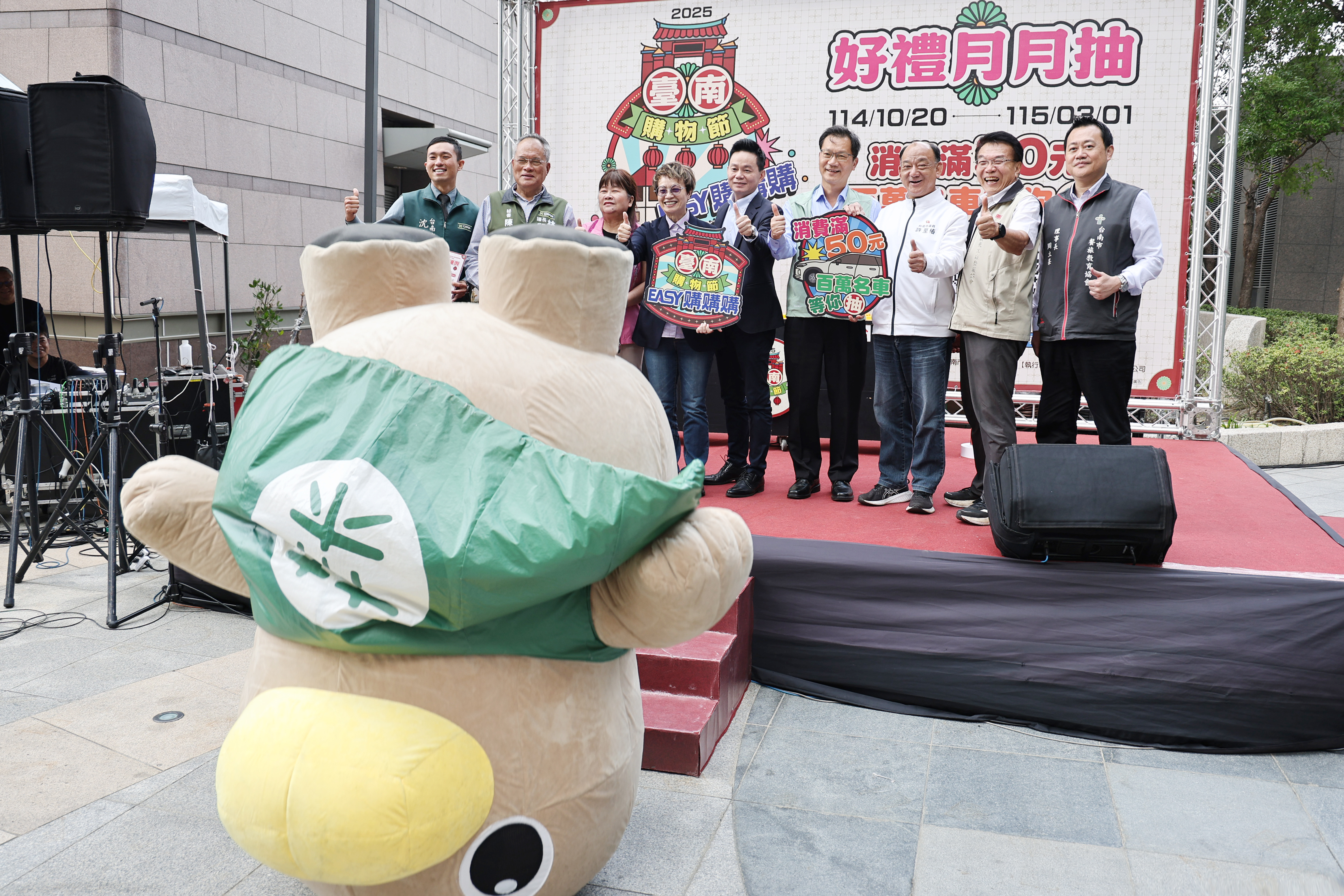 黃偉哲宣布加碼送iPhone 邀全民春節來臺南購物節天天送驚喜