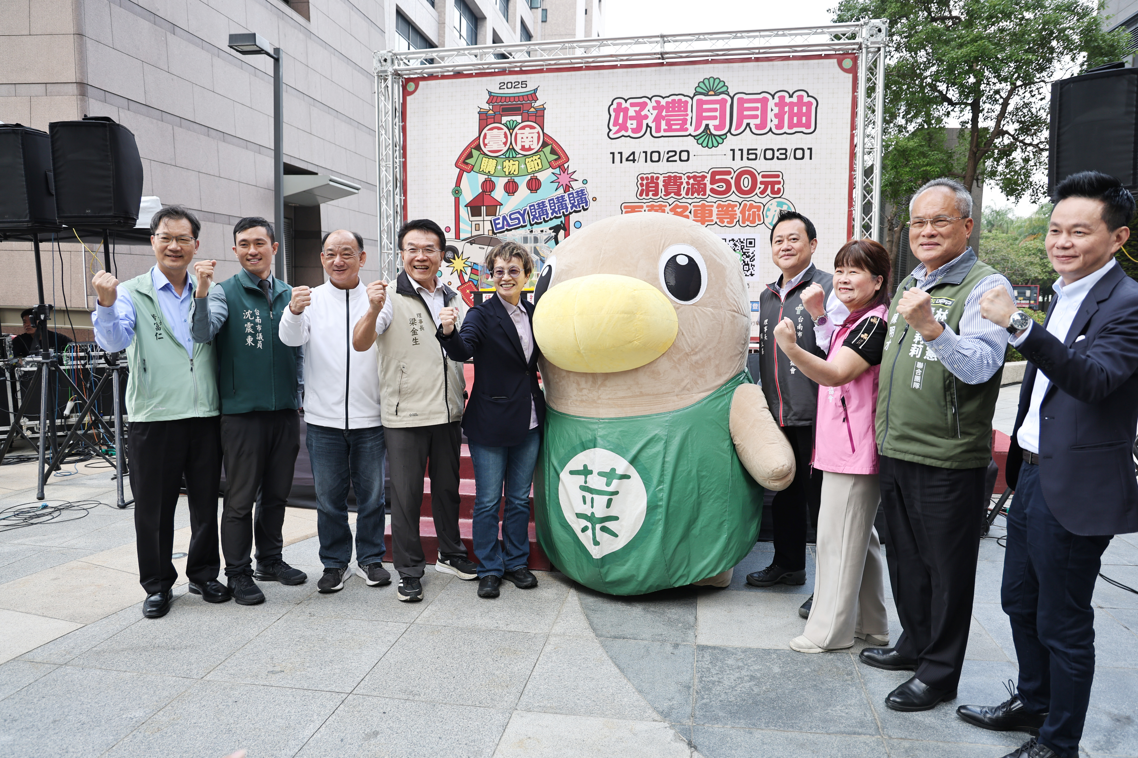 黃偉哲宣布加碼送iPhone　邀全民春節來臺南購物節天天送驚喜