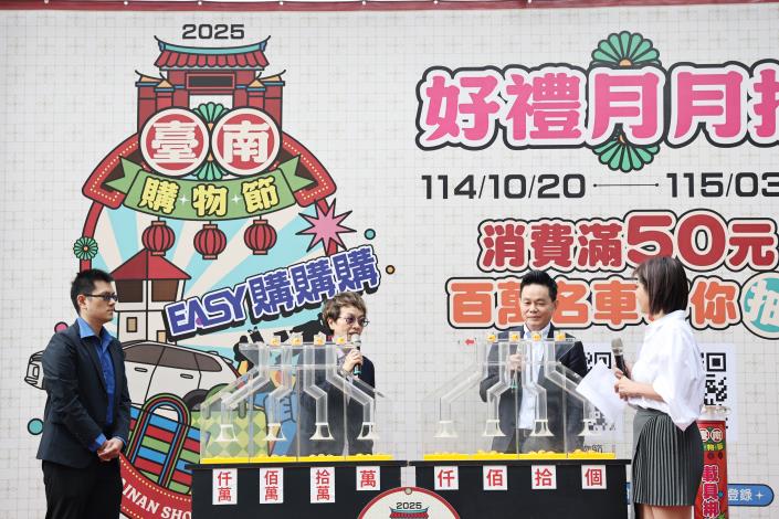 臺南購物節春節連假天天抽iPhone黃偉哲邀全民來台南 SHOPPING