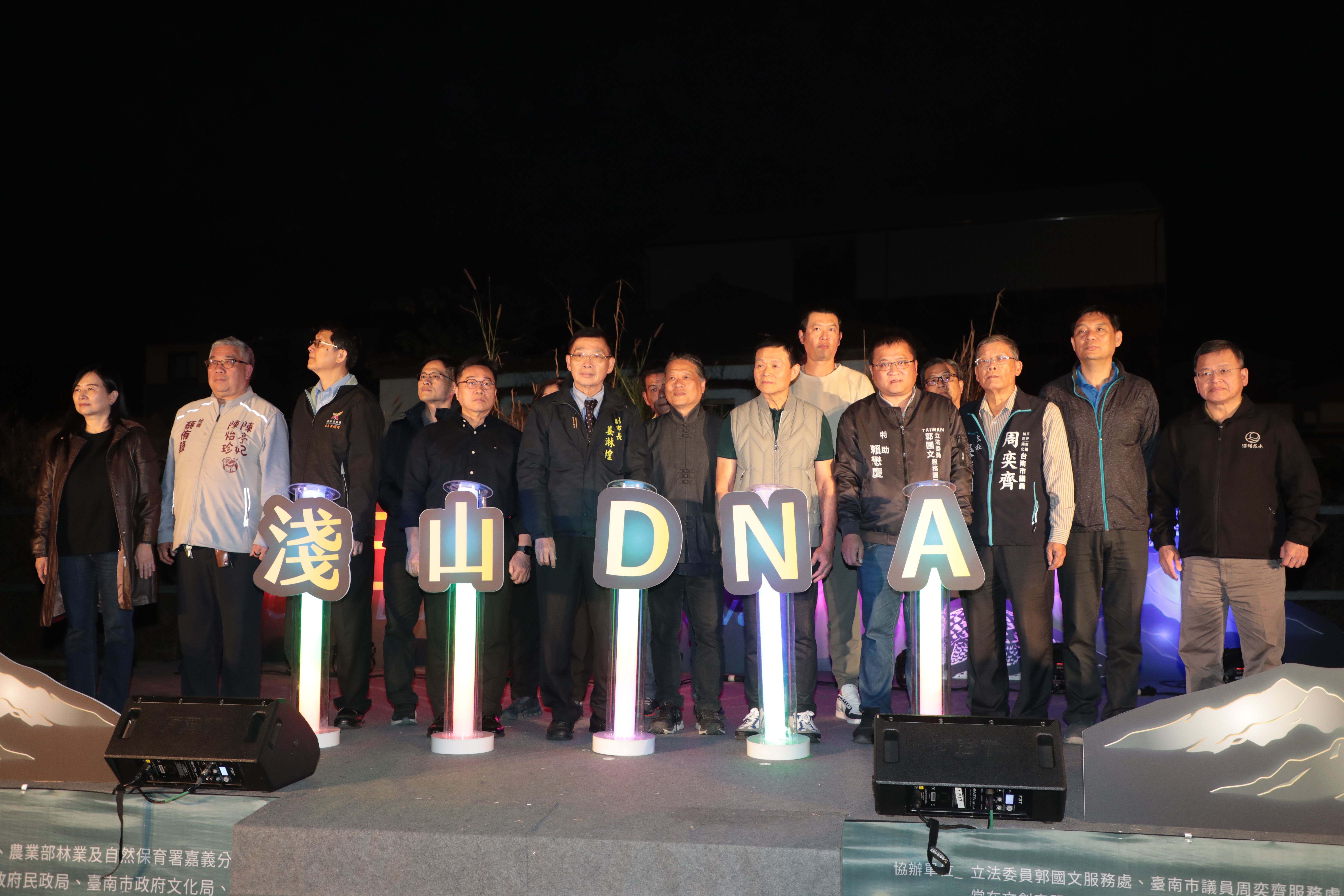 以竹為光點亮淺山DNA 黃偉哲邀民眾走進2026左鎮燈會感受淺山之美