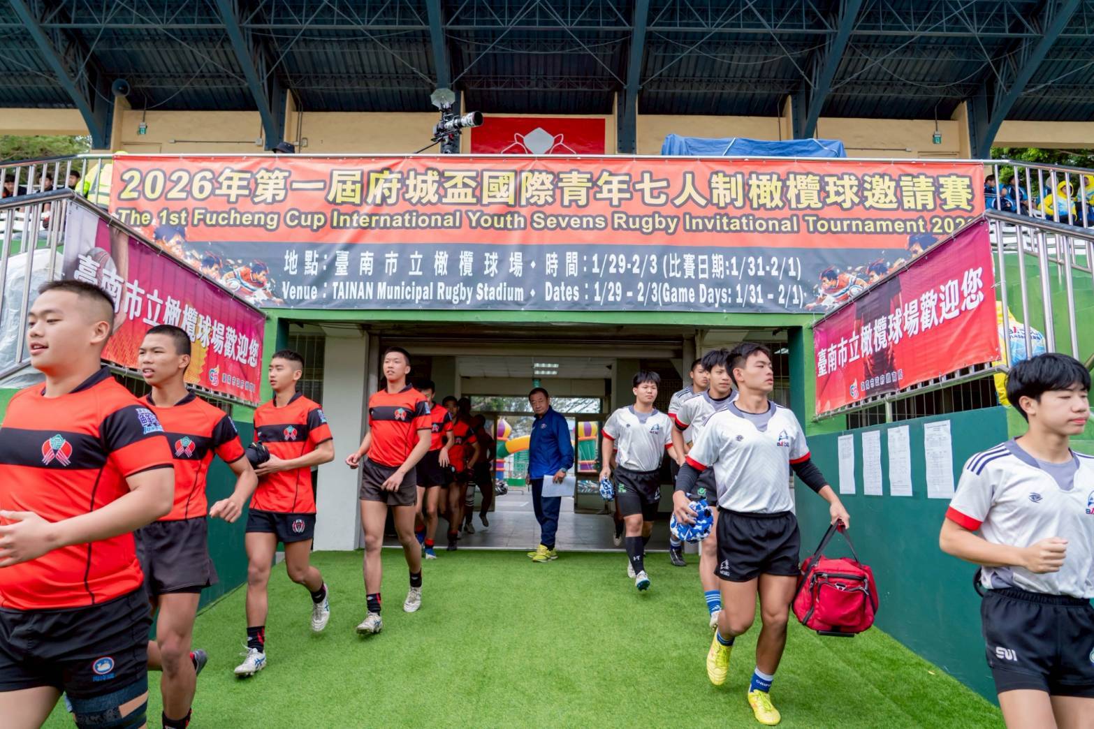 2026第一屆府城盃國際青年七人制橄欖球邀請賽圓滿落幕 臺南六信高中勇奪首屆冠軍