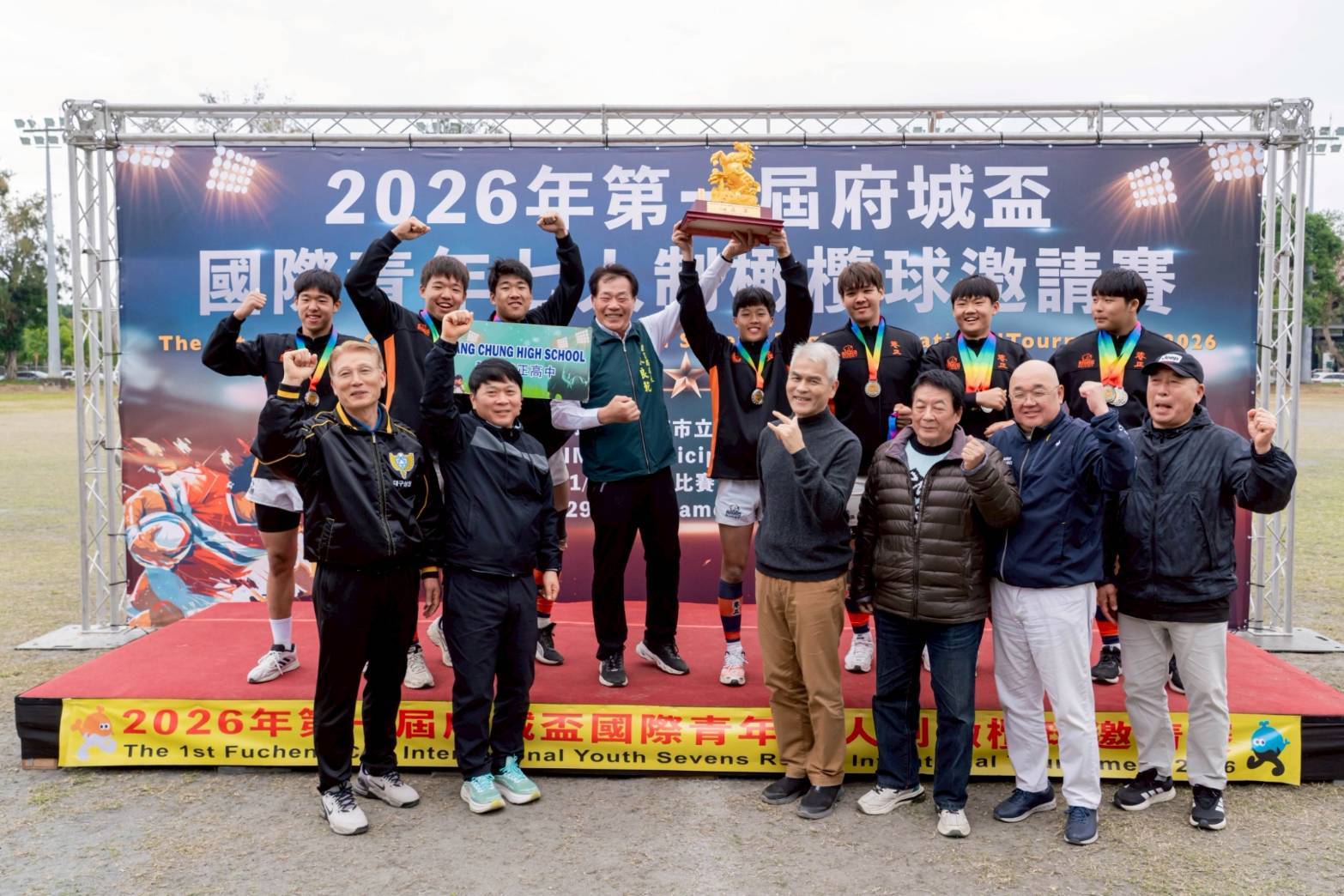2026第一屆府城盃國際青年七人制橄欖球邀請賽圓滿落幕 臺南六信高中勇奪首屆冠軍