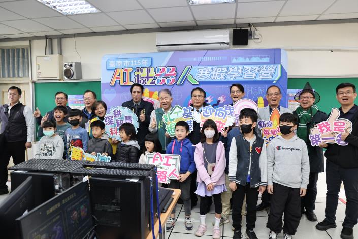 圖片來源:臺南市政府