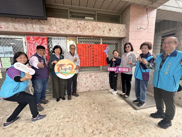 圖片來源：臺南市政府