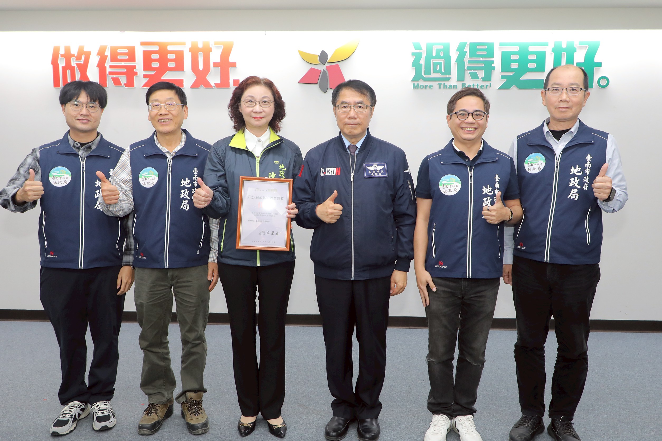 台南工程品質獲中央肯定！黃偉哲感謝基層辛勞，打造宜居城市