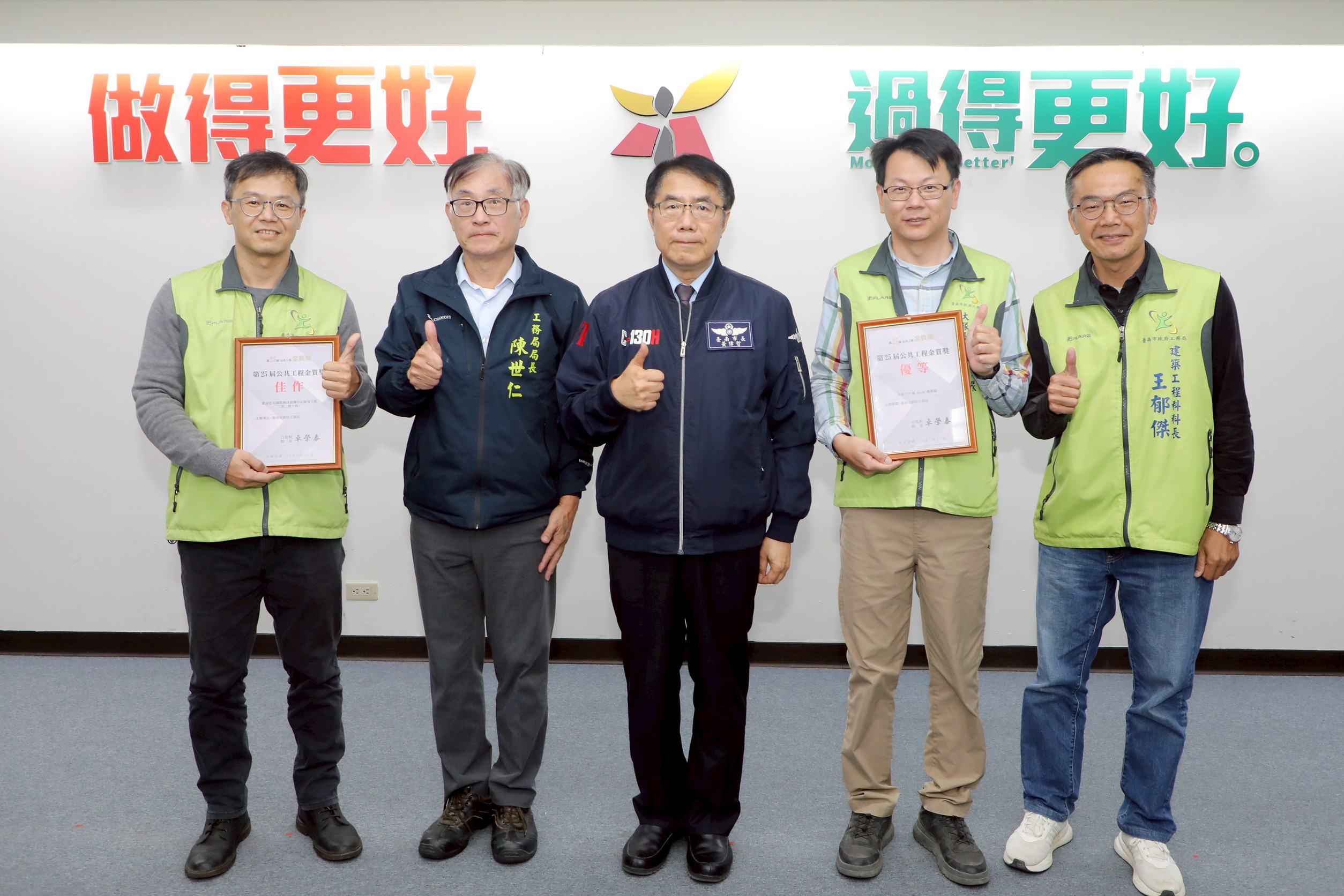 台南公共工程品質再獲中央肯定  黃偉哲感謝基層長期投入