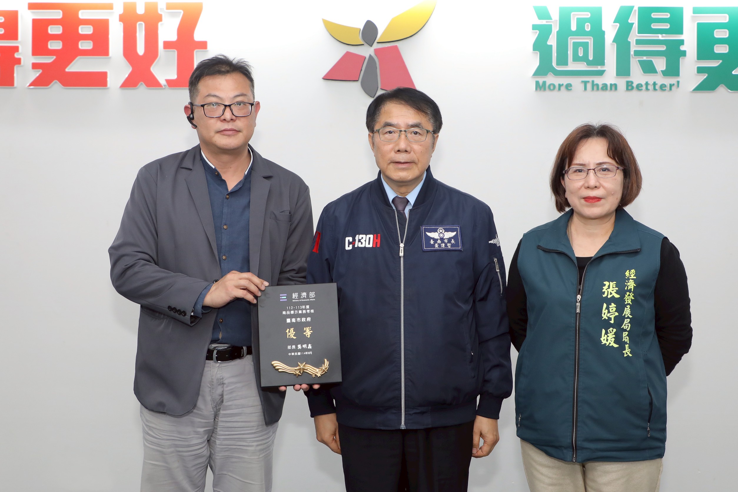 台南市商品標示升級！消費安全獲肯定，強化查核制度提升品質。