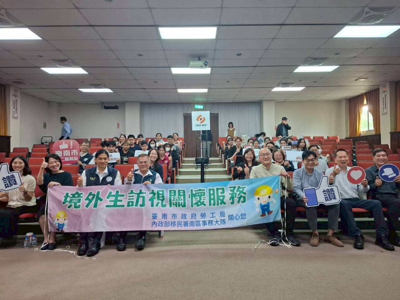 台南首創境外生訪視關懷制度　打造友善學習與勞動環境