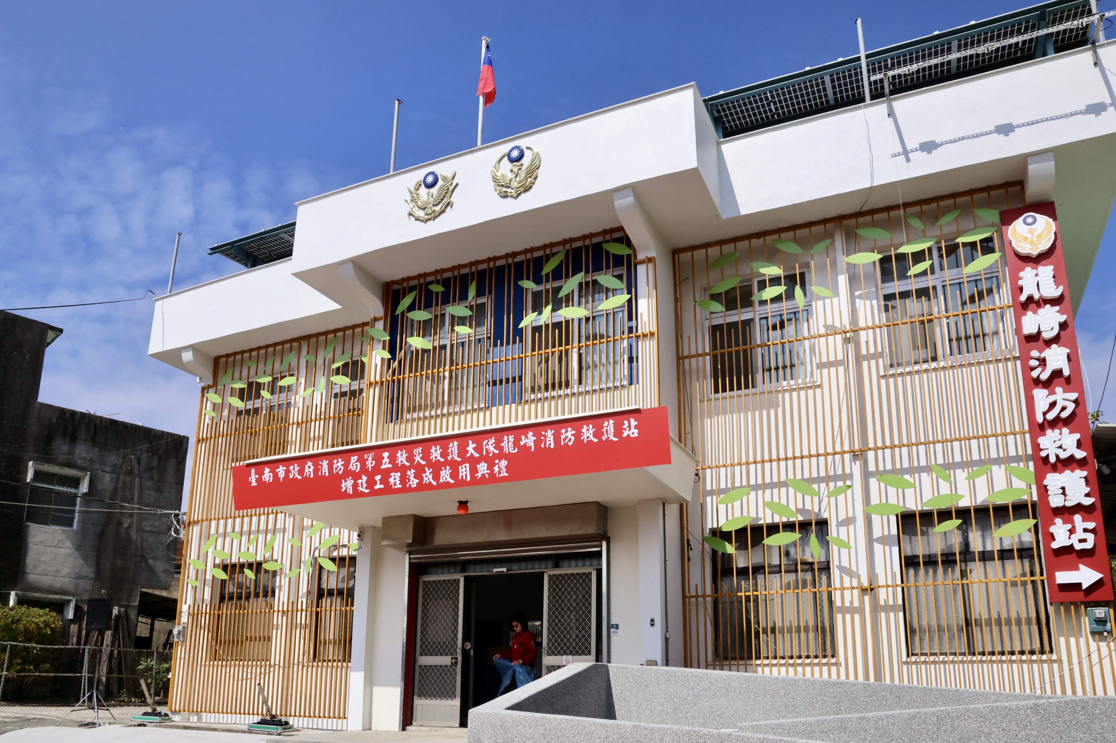 警消共構新據點上線！龍崎消防救護站啟用　黃偉哲：強化山區公安防護量能