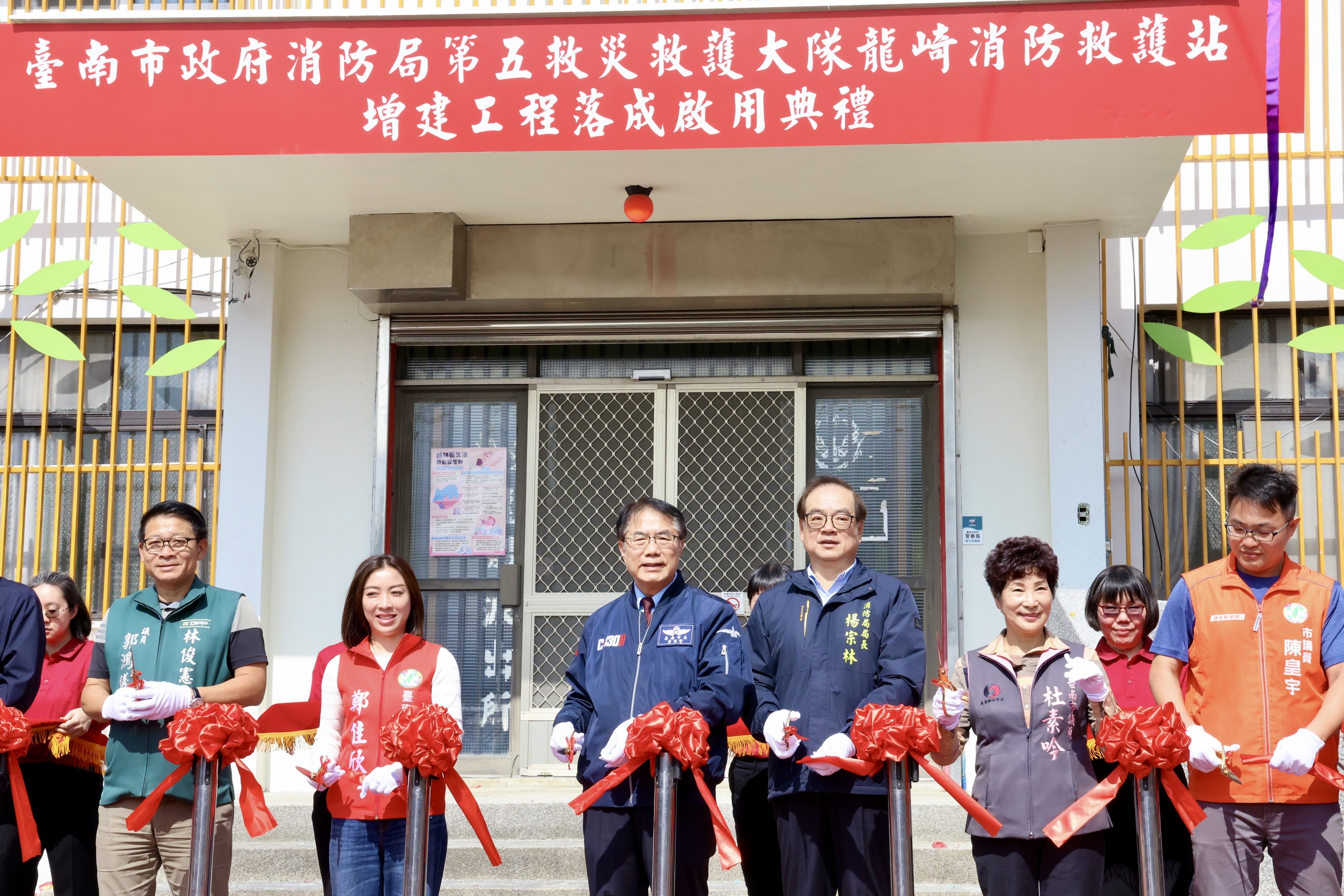 警消共構新據點上線！龍崎消防救護站啟用　黃偉哲：強化山區公安防護量能