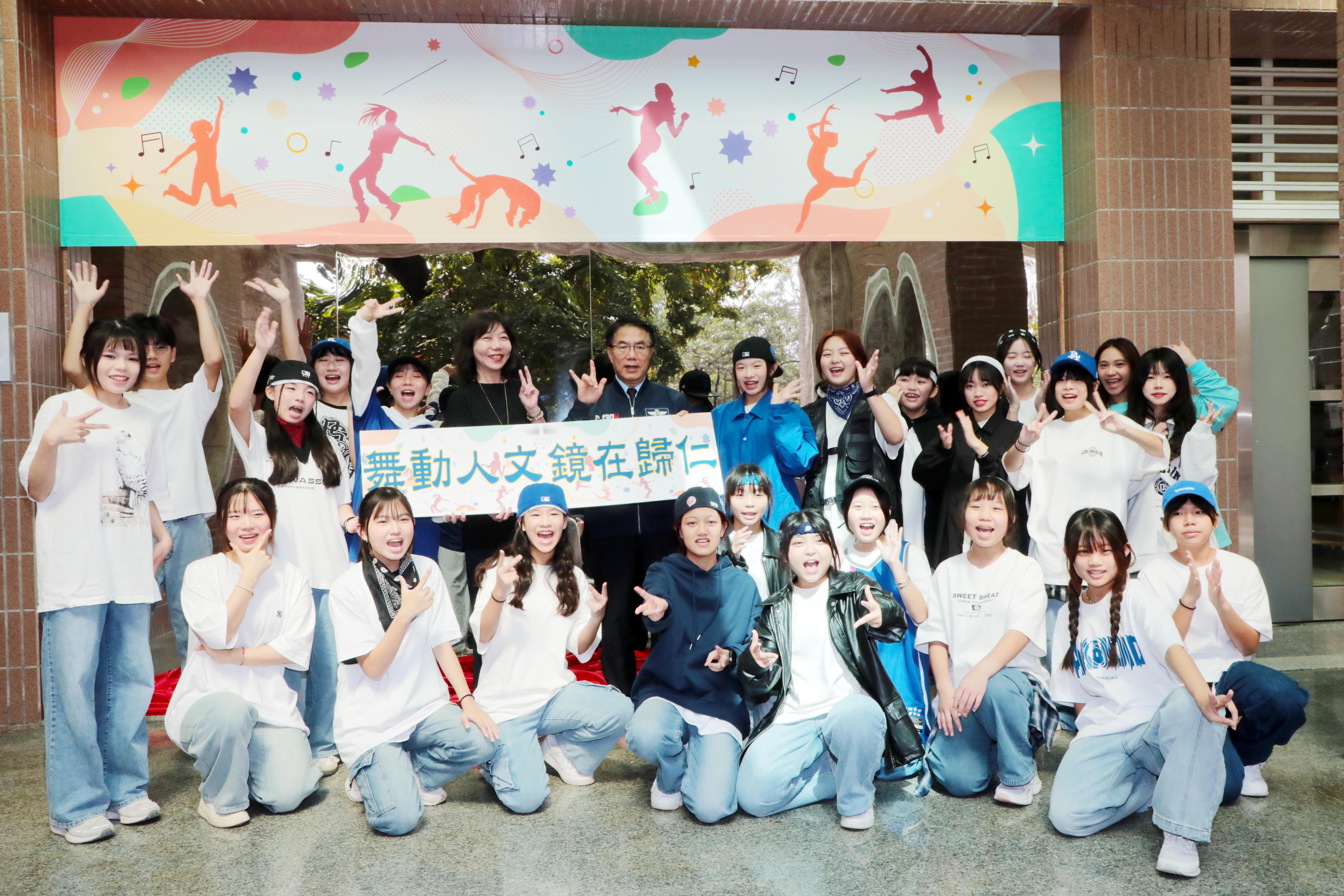 歸仁文化中心戶外練舞空間啟用　黃偉哲邀舞蹈愛好者交流展現自我