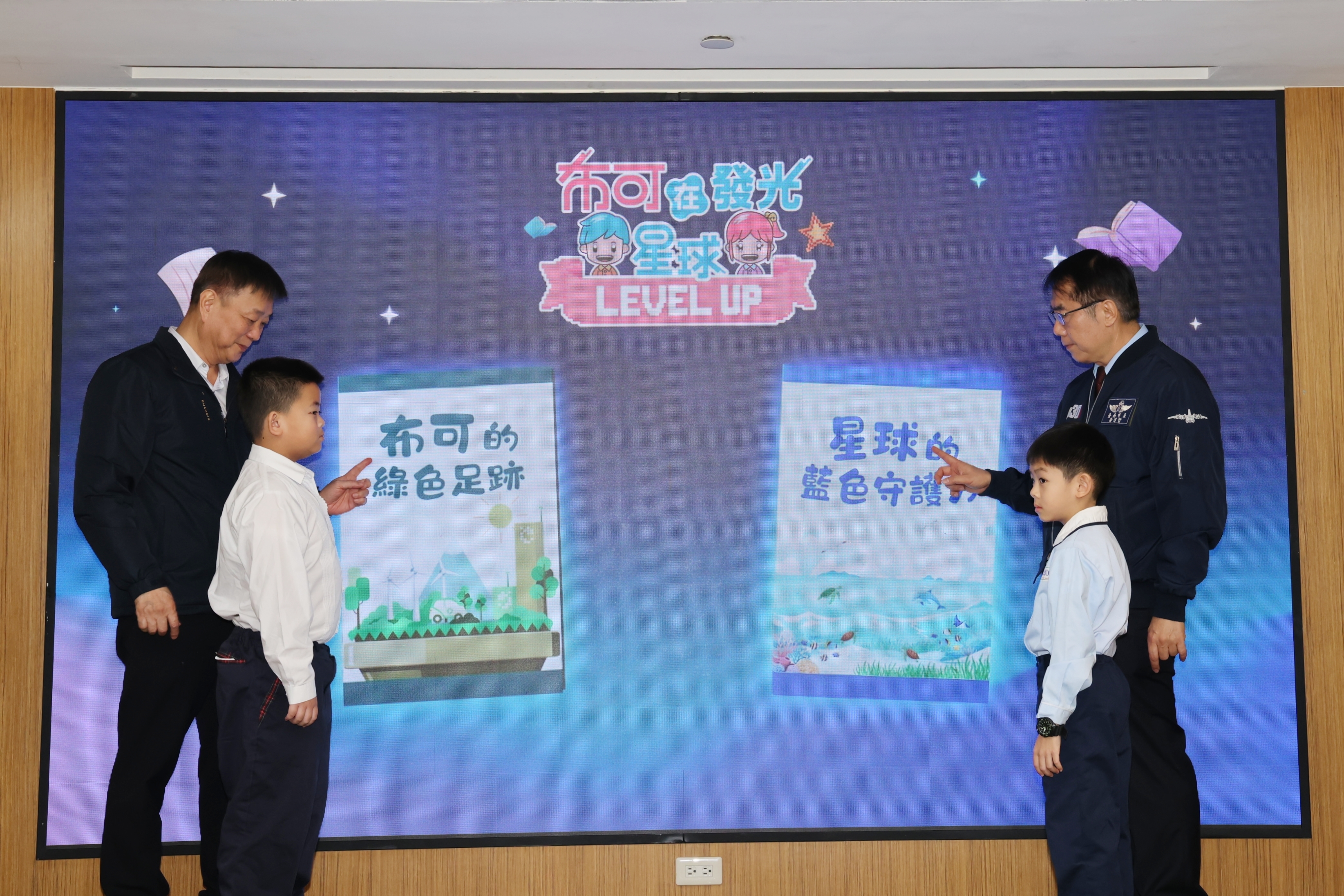 黃偉哲揭曉布可星球第6等級　台南閱讀教育解鎖永續新篇章