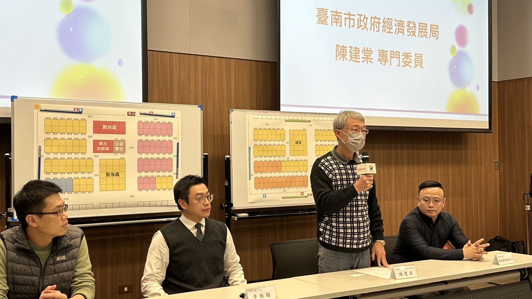 2026 臺南橡塑膠工業展 3/18-21 大會展中心，經發局說明會助您拓展商機！