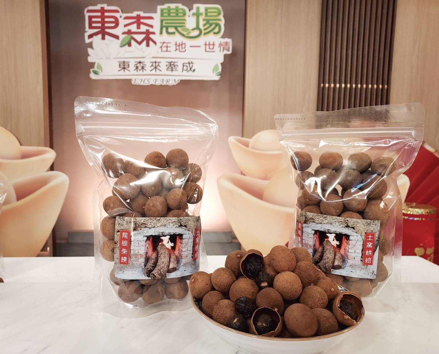 台南市長黃偉哲再登電視直播 力推台南東山窯燒龍眼乾 30分鐘1600公斤銷售一空