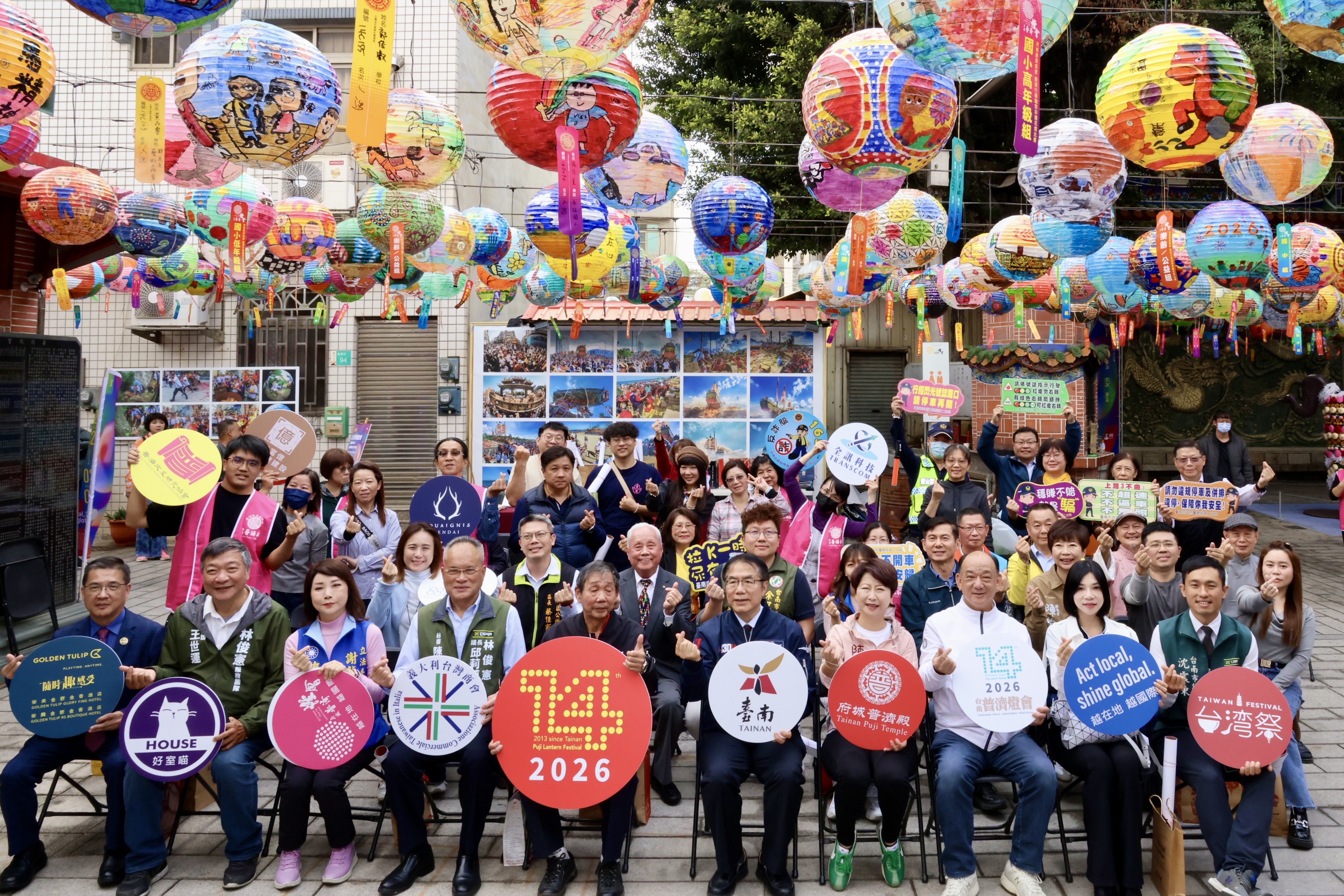 府城普濟燈會2/12璀璨登場  黃偉哲：走進台南領略國際級燈會文化之美