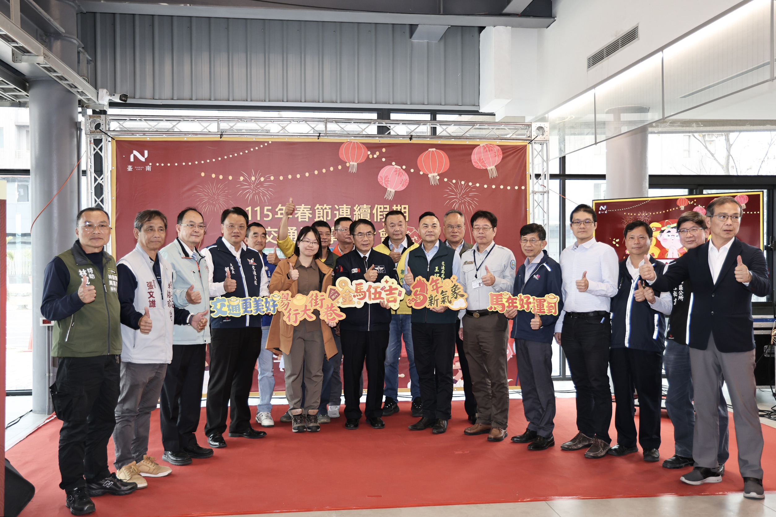 「台南行春、金馬伍吉」春節疏運啟動　黃偉哲籲搭大眾運輸安心走春